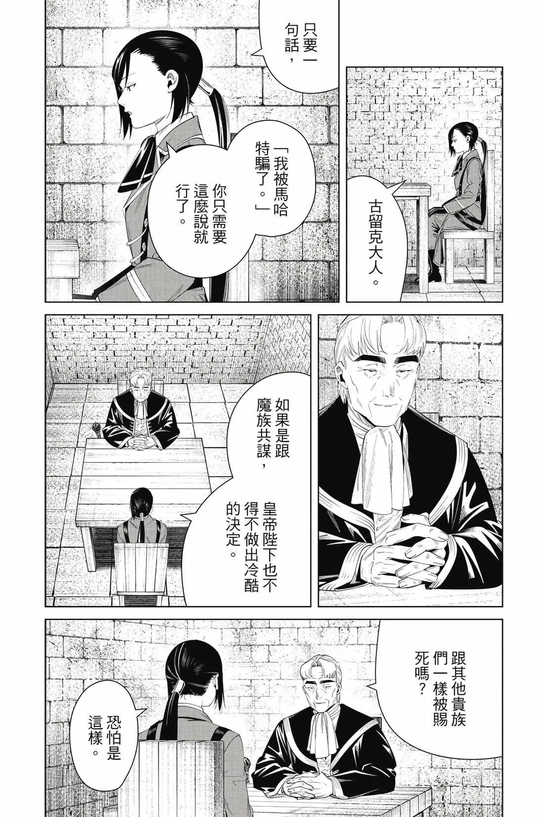 第 45 页