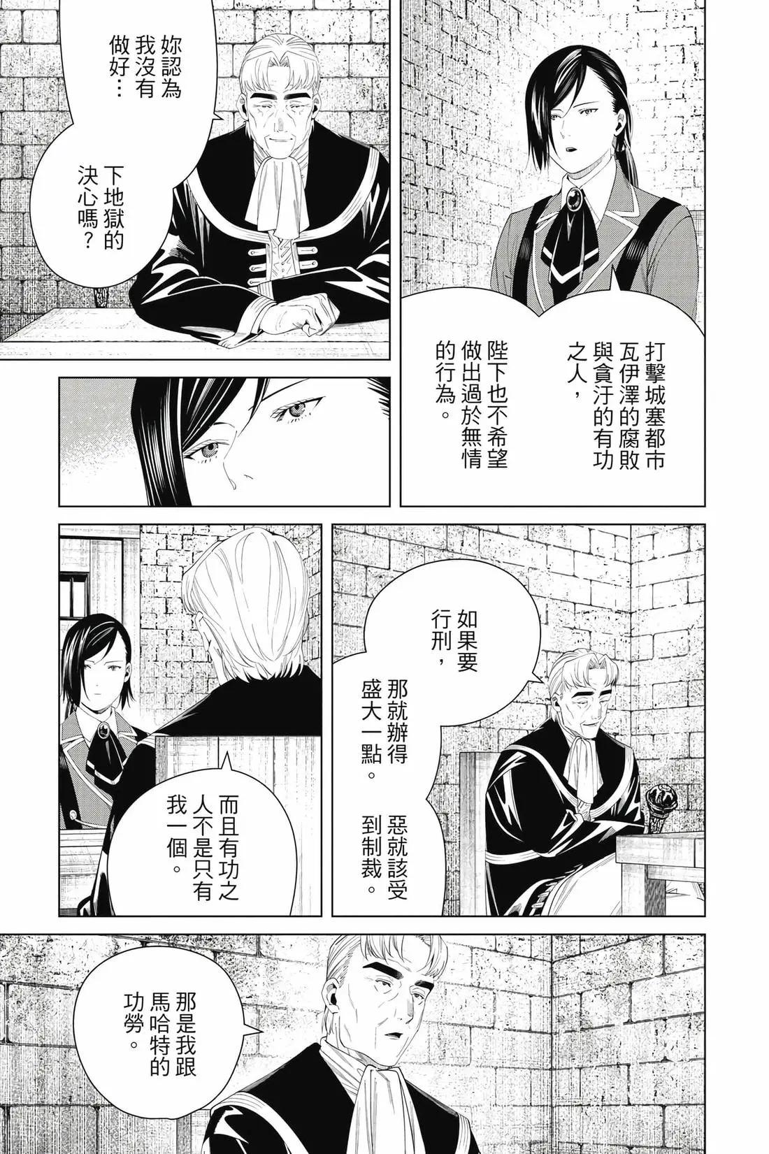 第 46 页