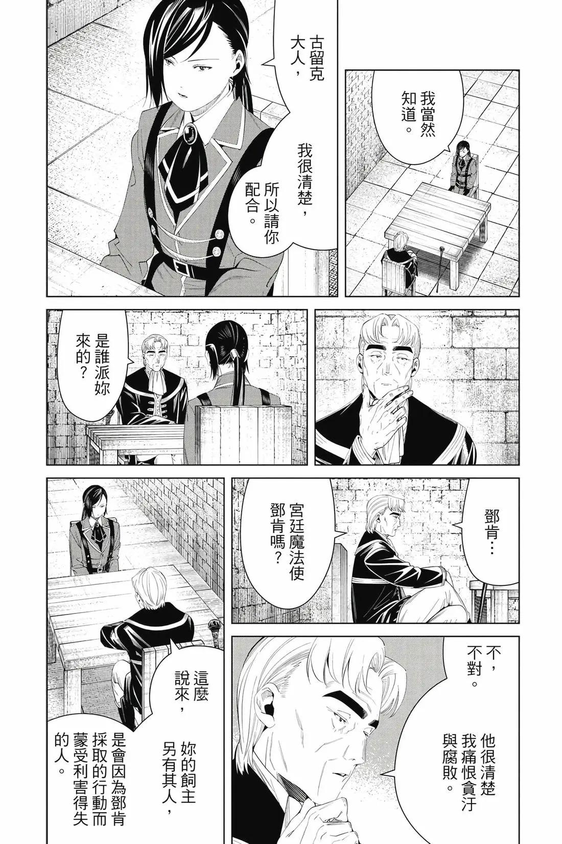 第 47 页