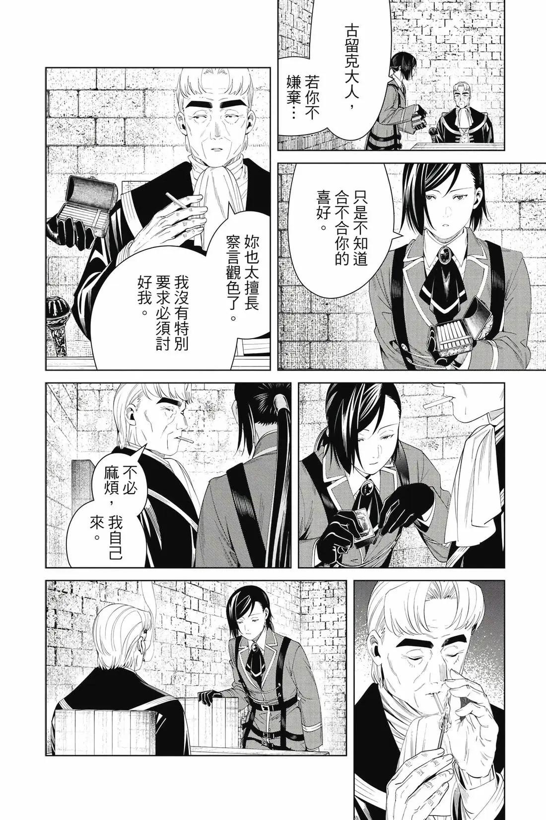 第 49 页