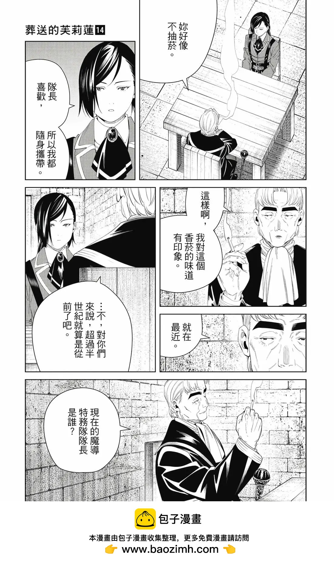 第 50 页