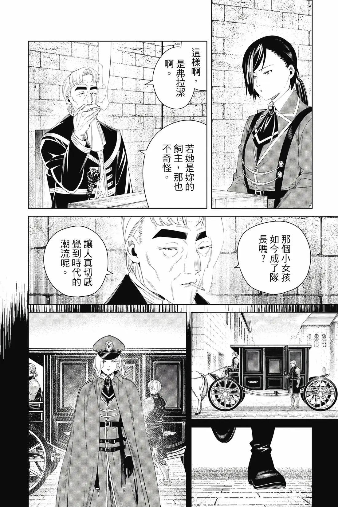 第 51 页