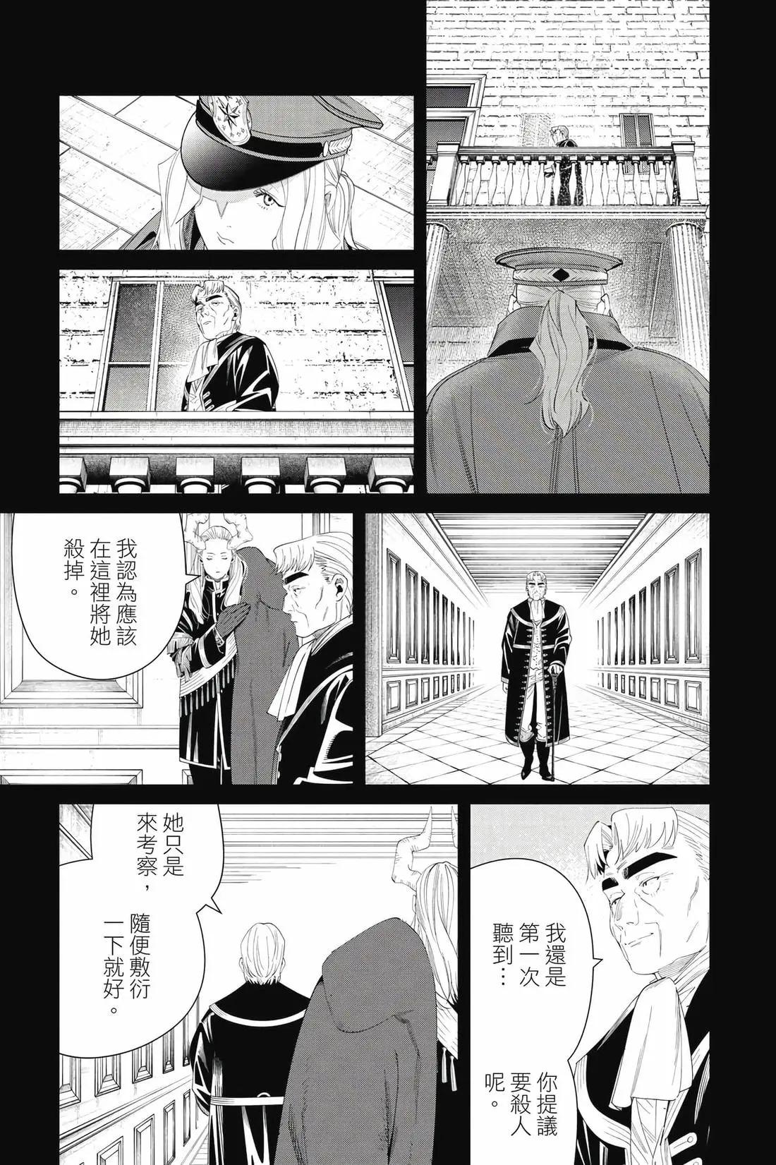 第 52 页