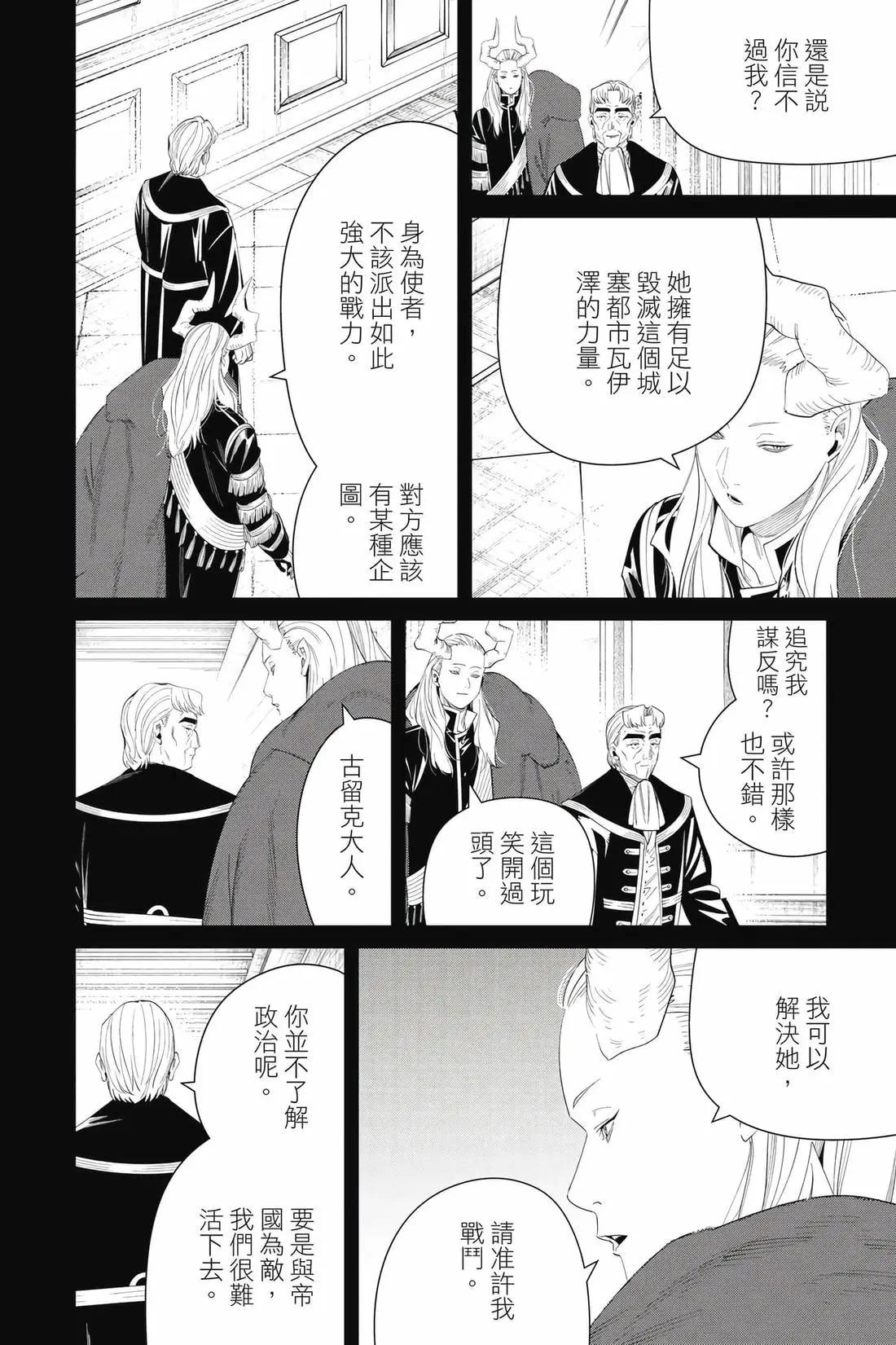 第 53 页