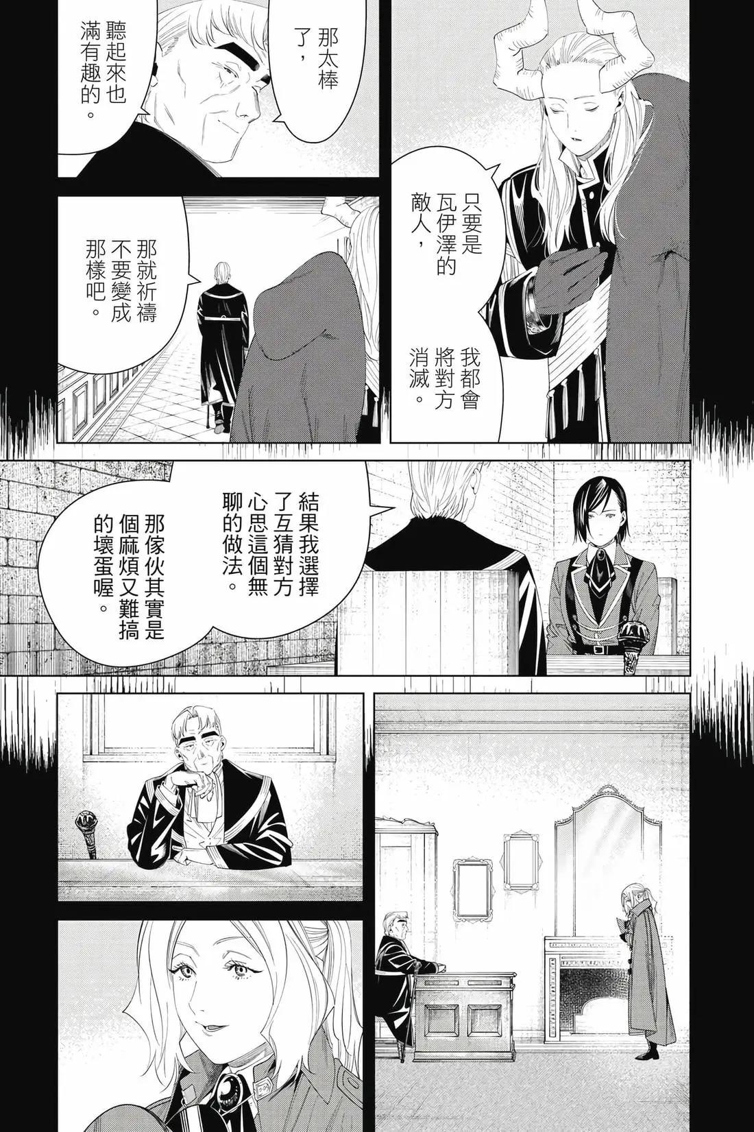 第 54 页