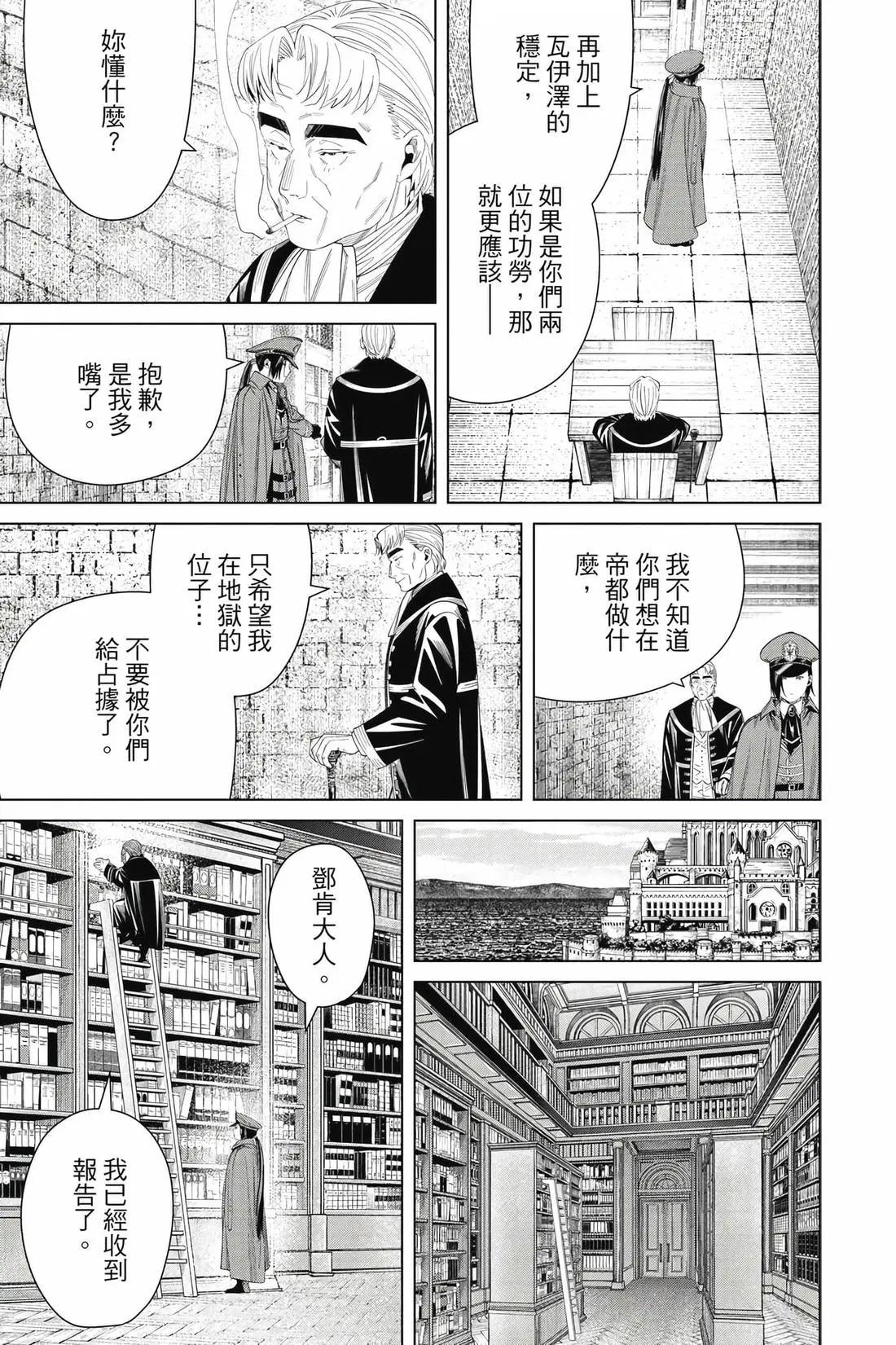 第 56 页