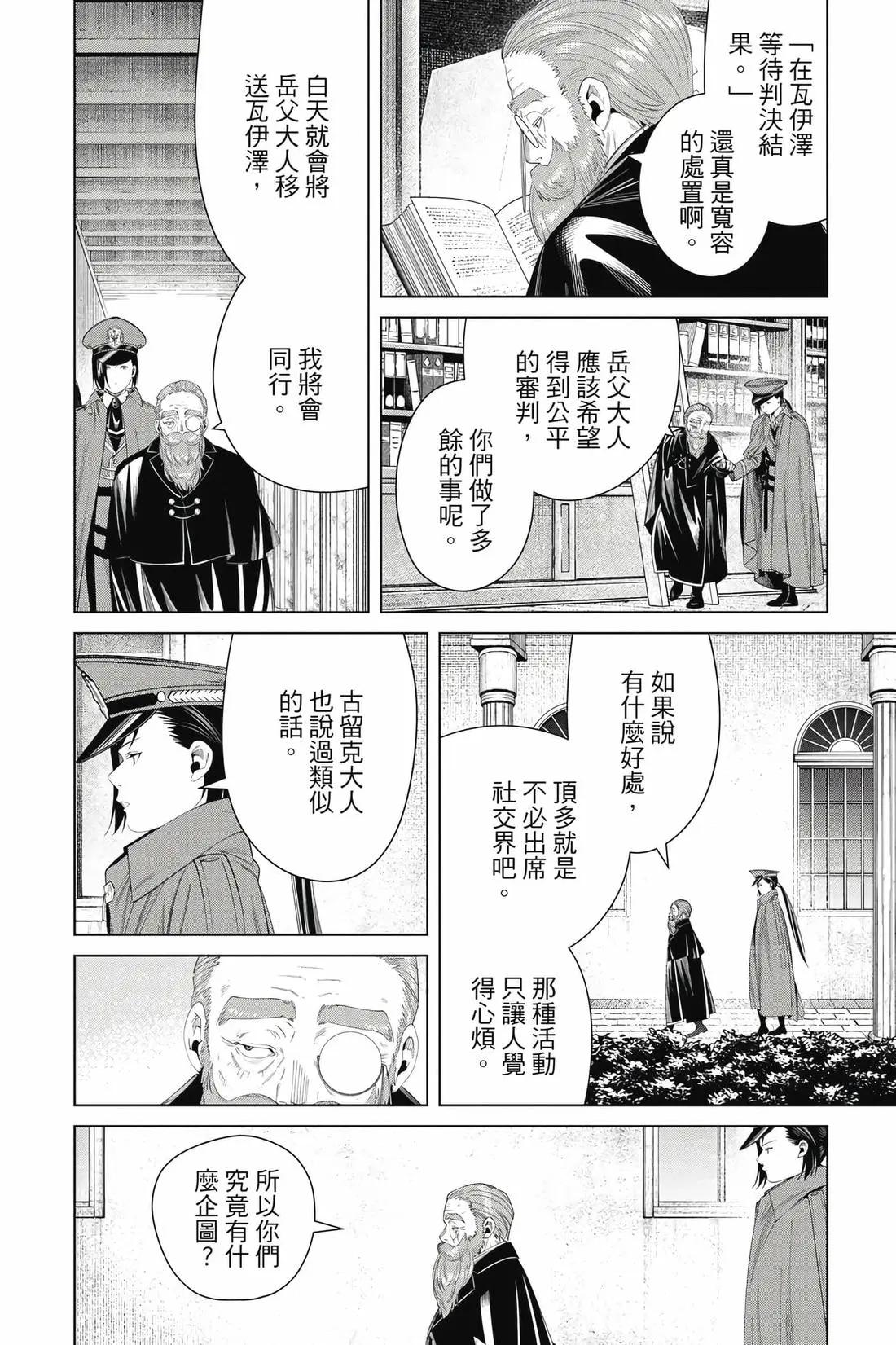 第 57 页