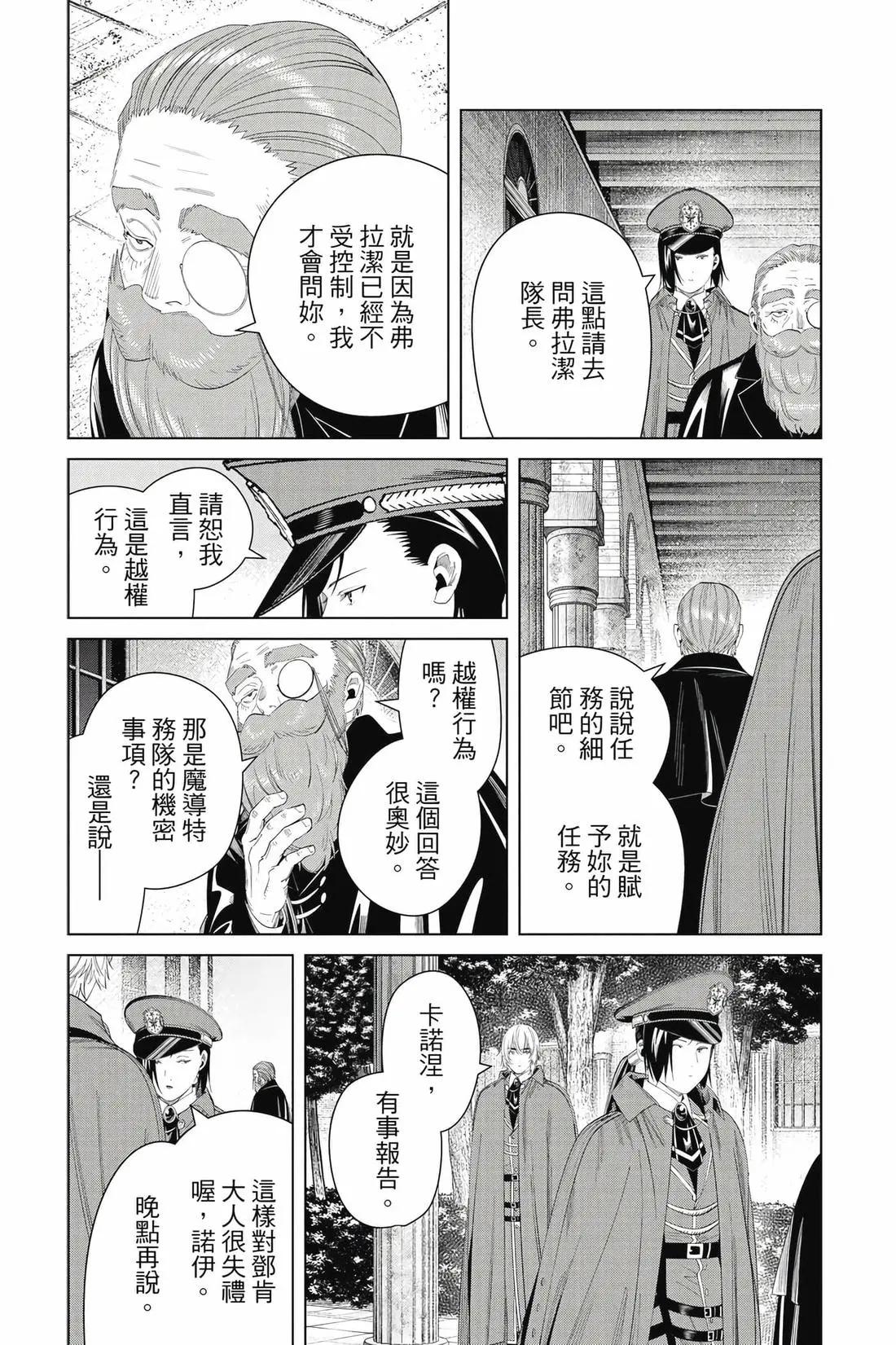 第 58 页