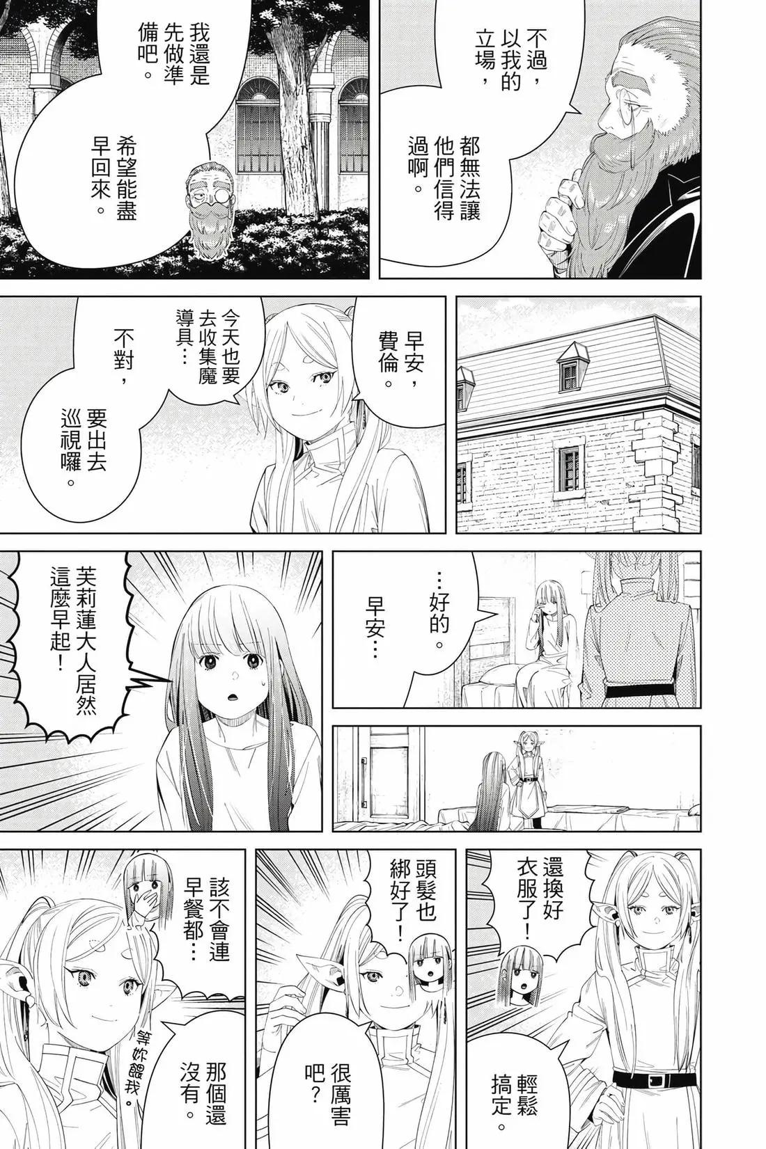 第 60 页