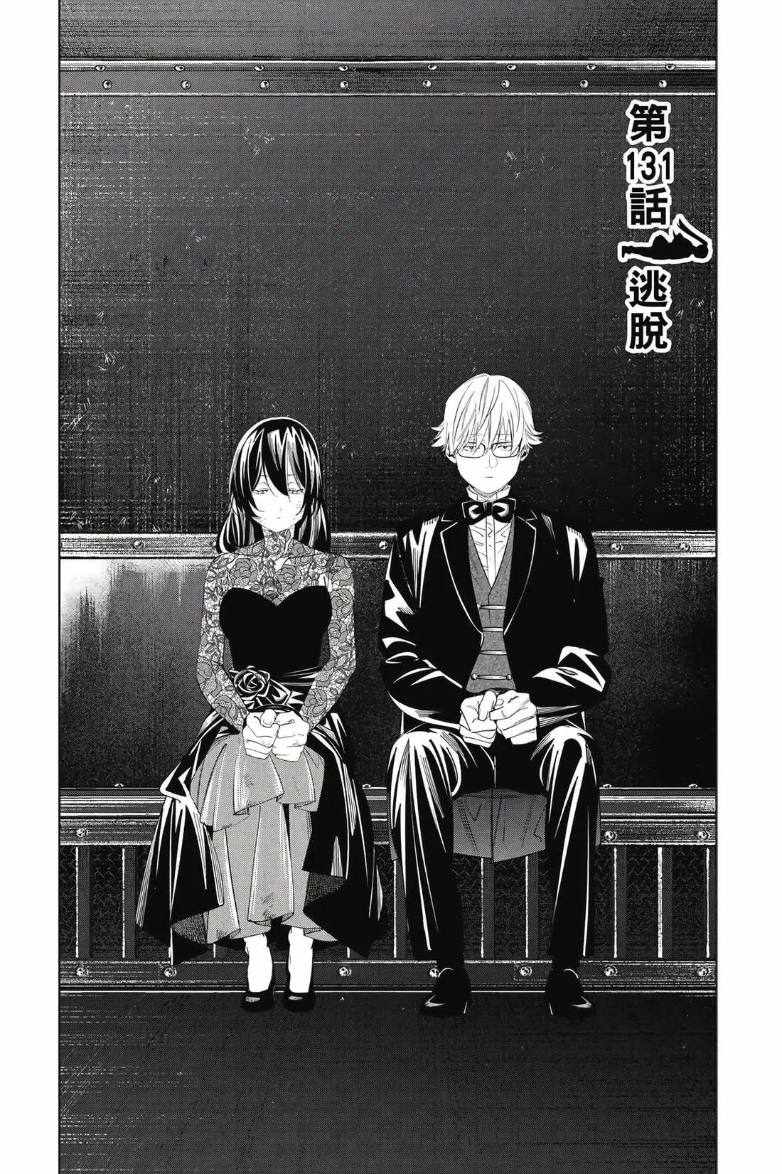 第 62 页