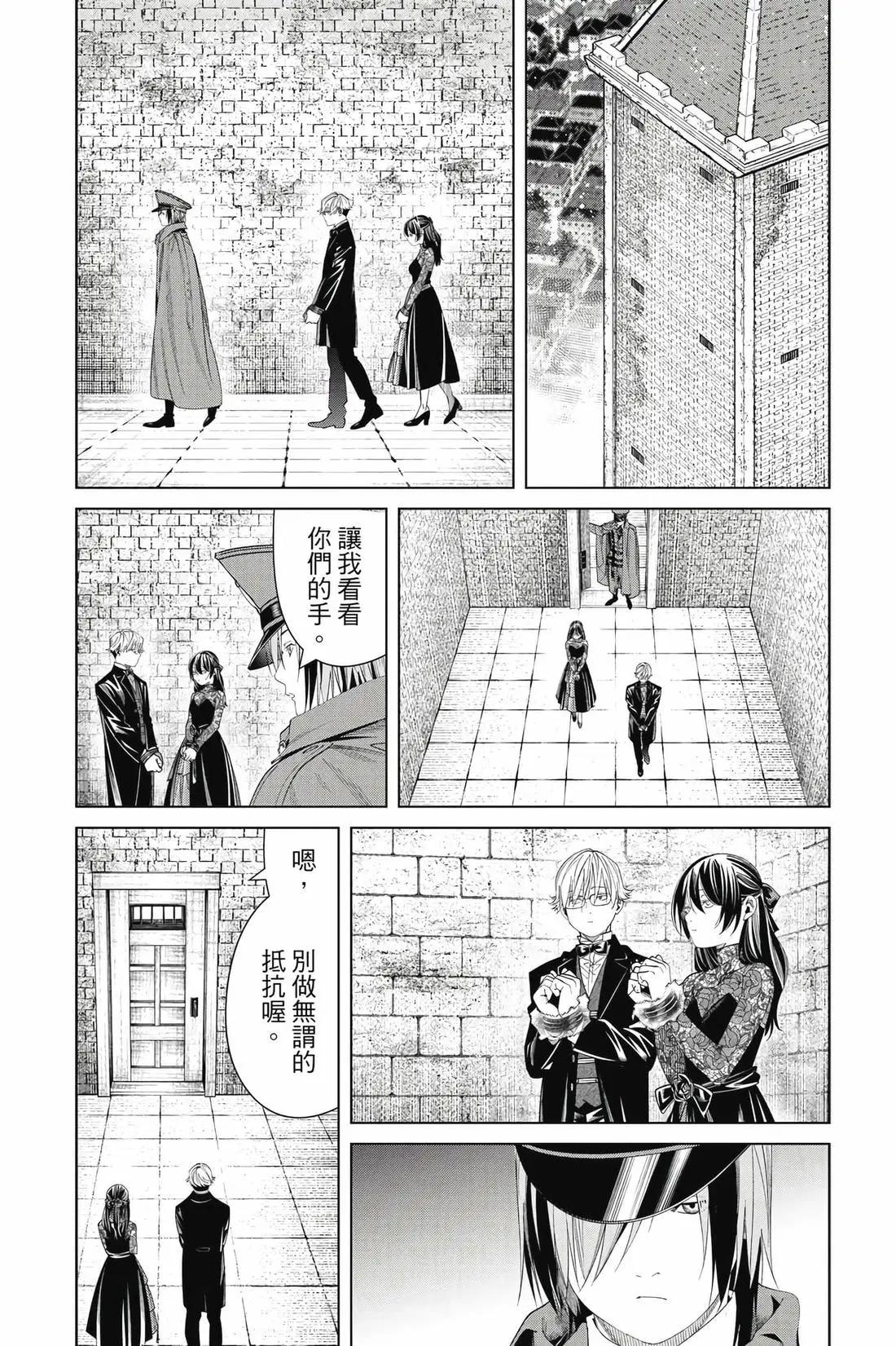 第 63 页