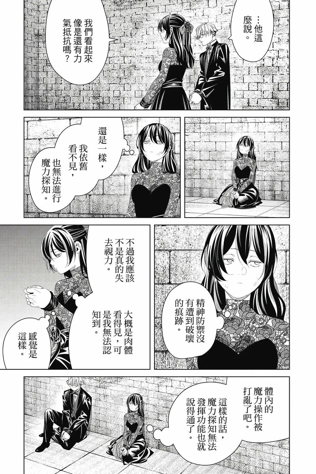 第 64 页
