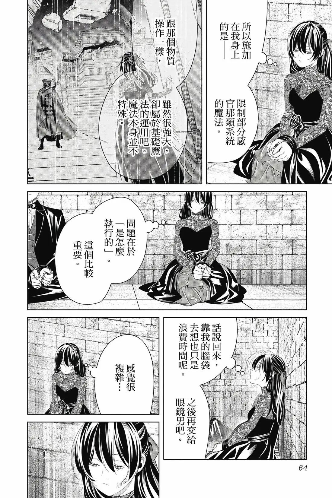 第 65 页
