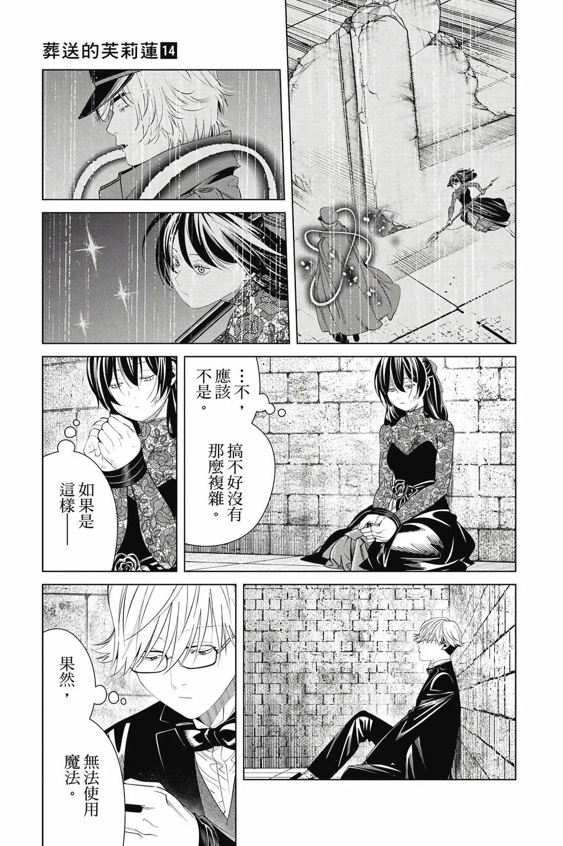 第 66 页