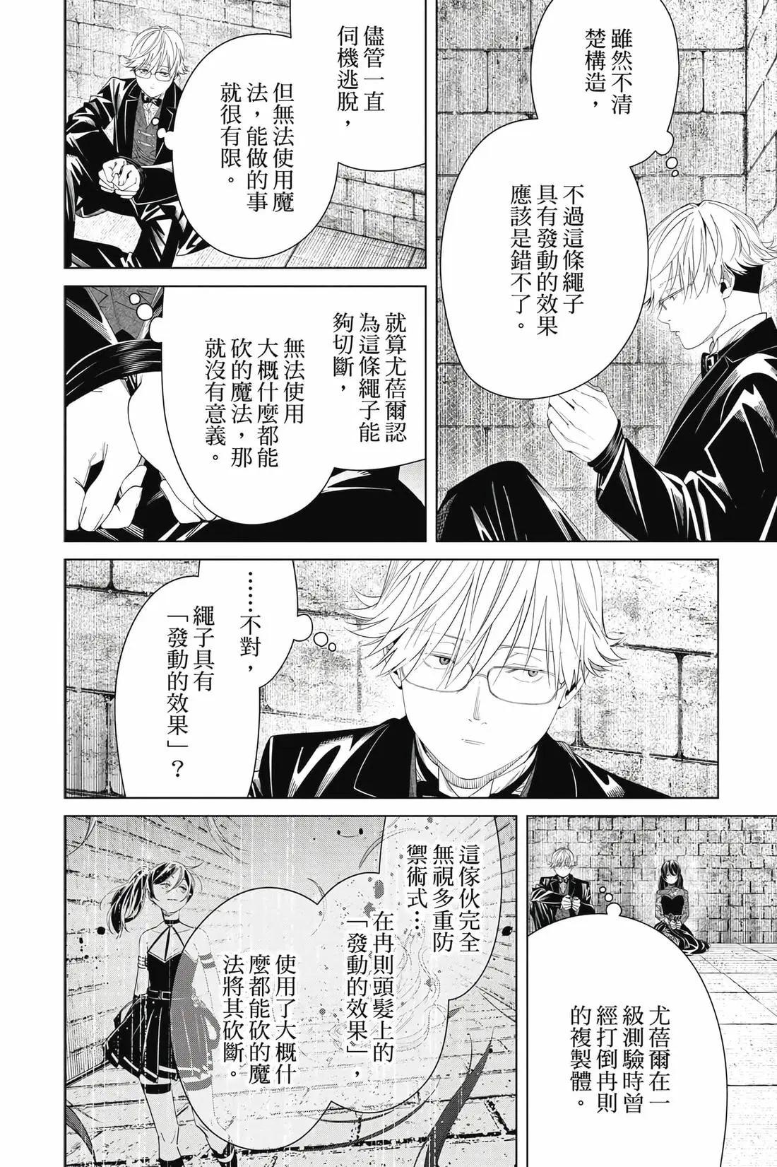 第 67 页