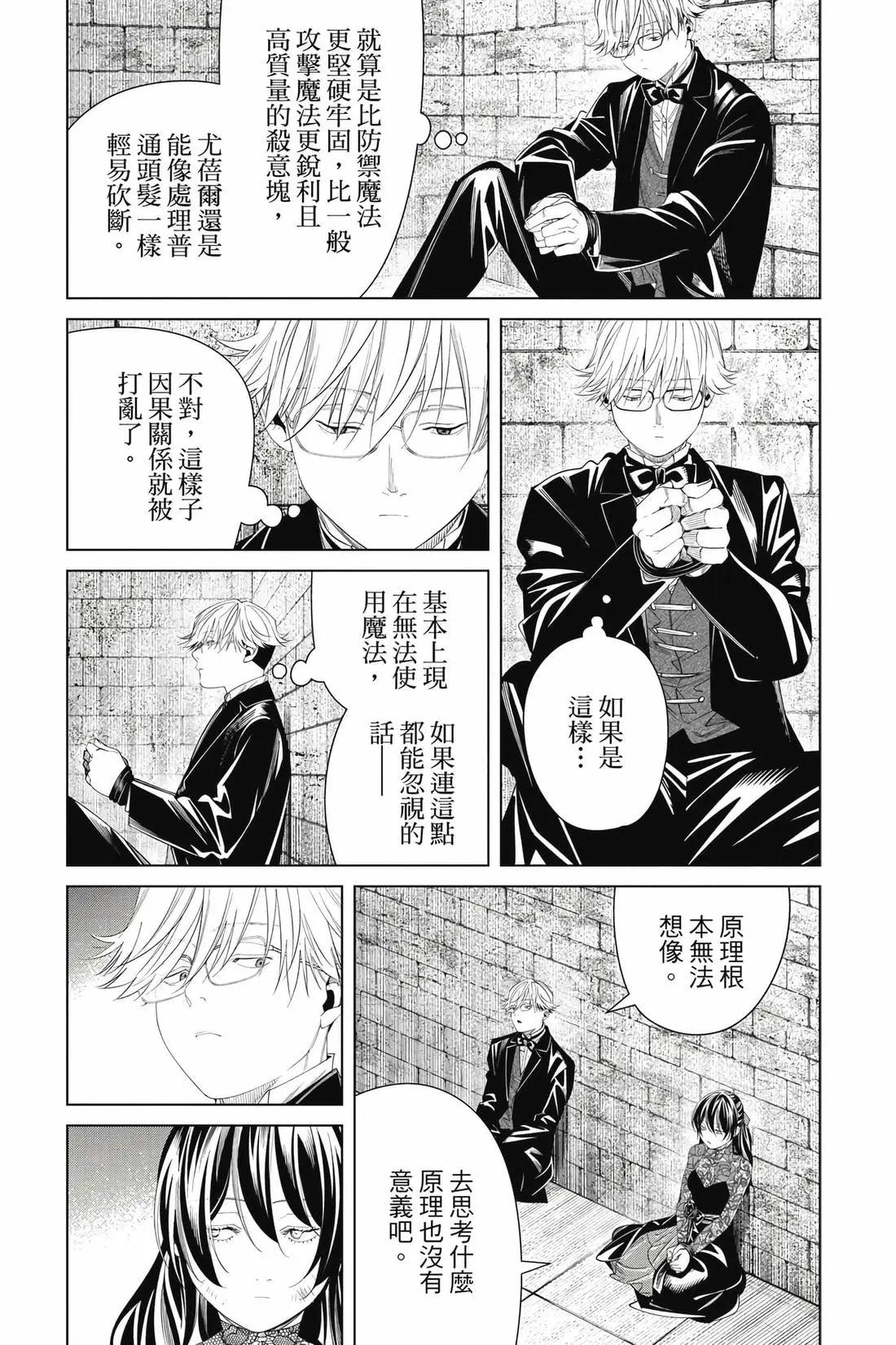 第 68 页