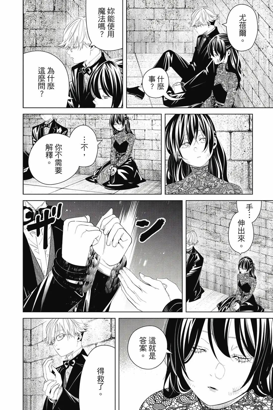 第 69 页