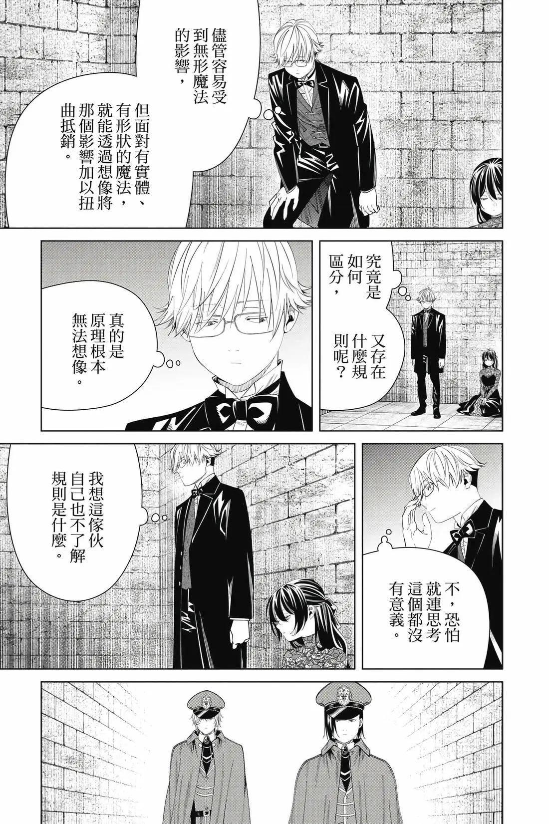 第 70 页