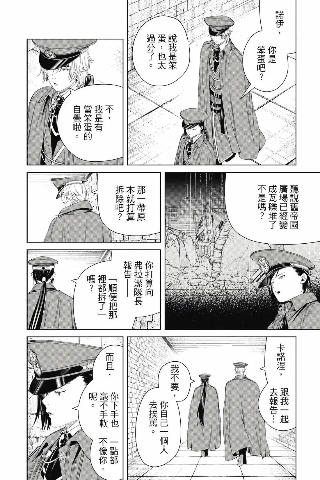 第 71 页