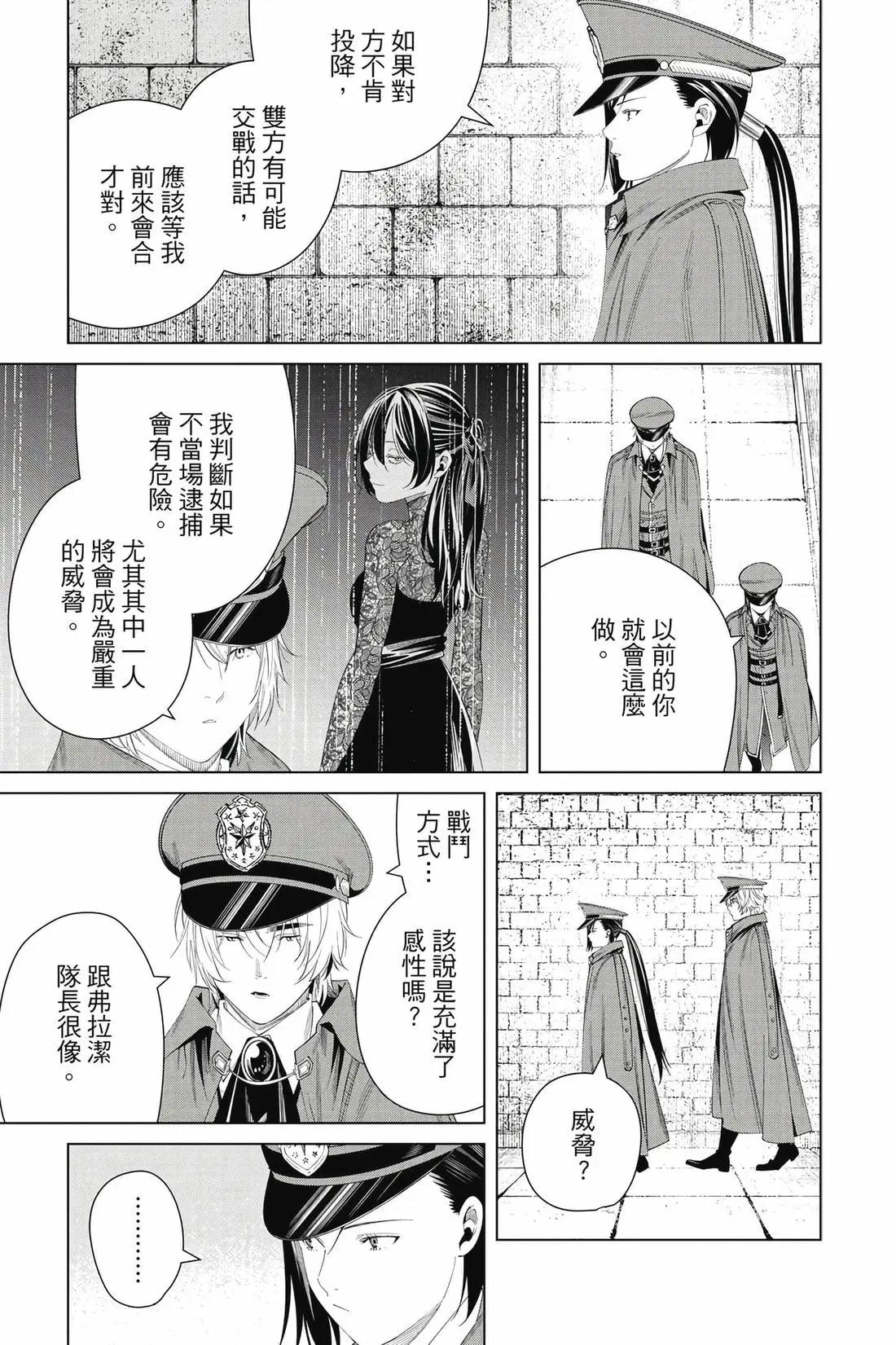 第 72 页