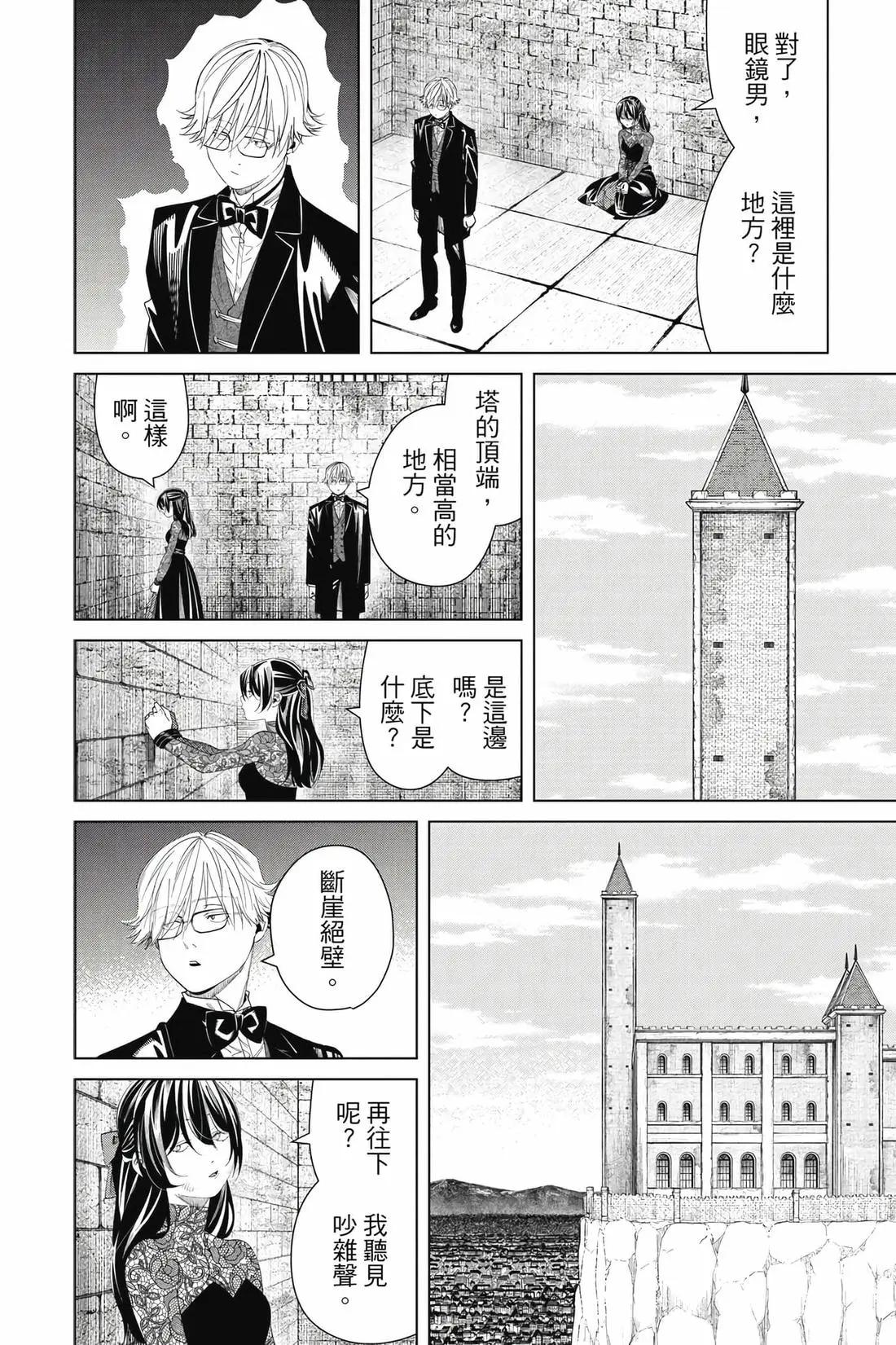 第 73 页