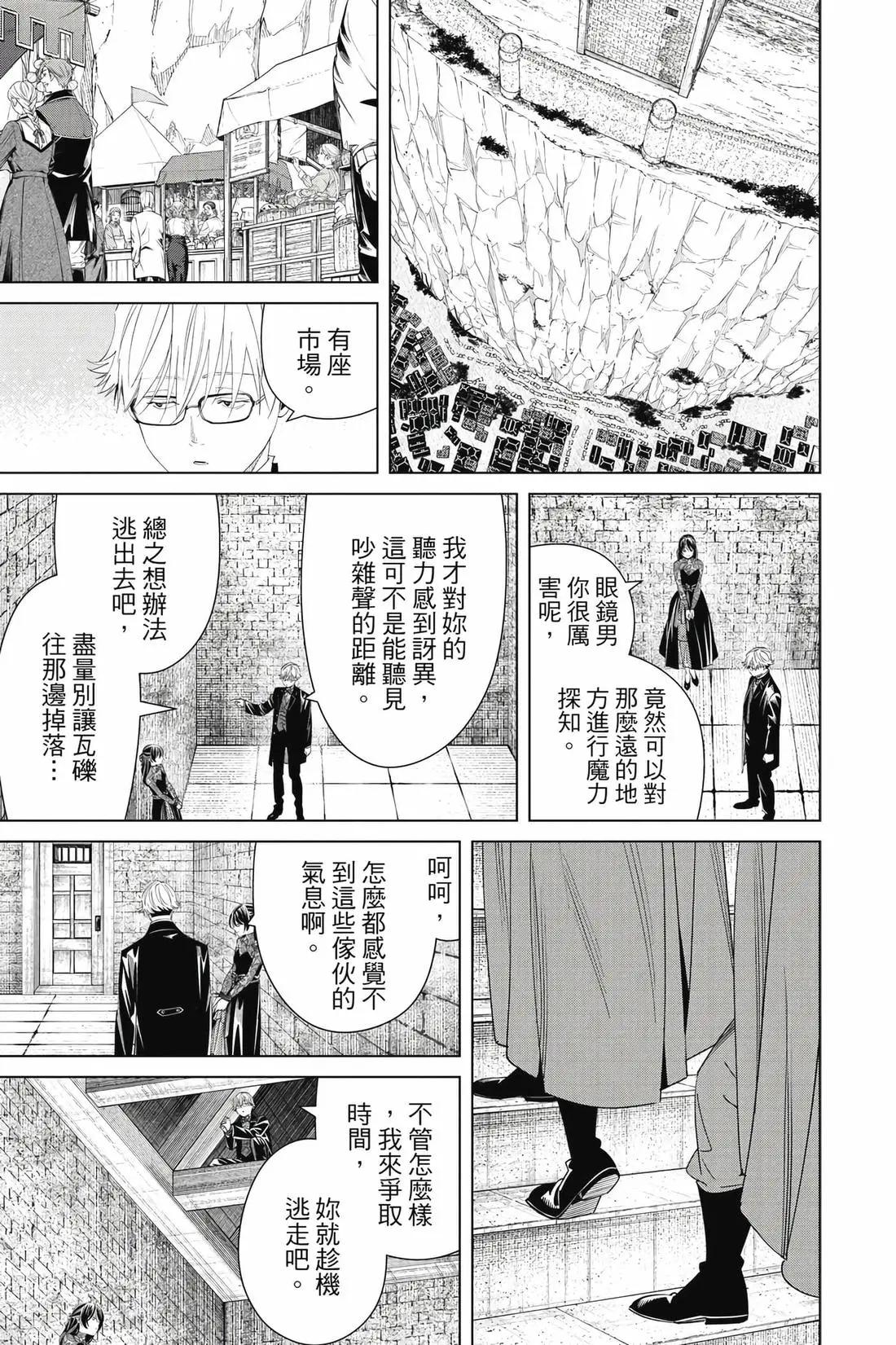 第 74 页