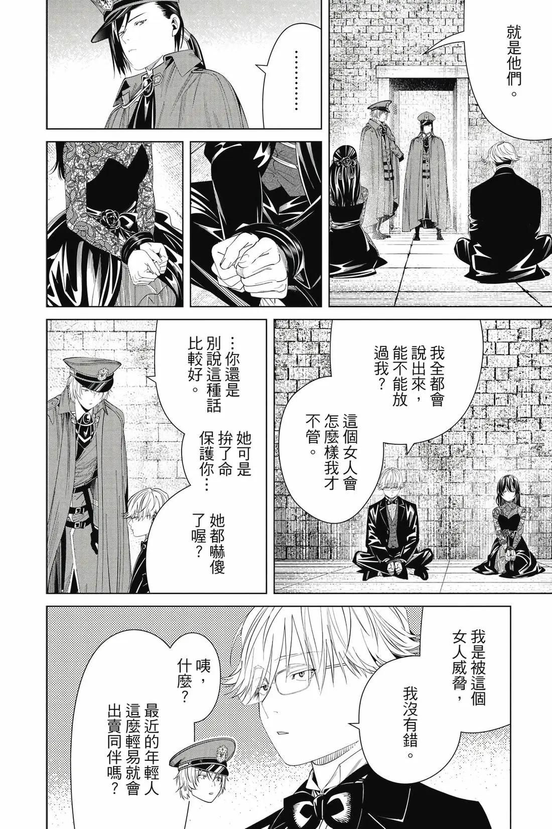 第 75 页