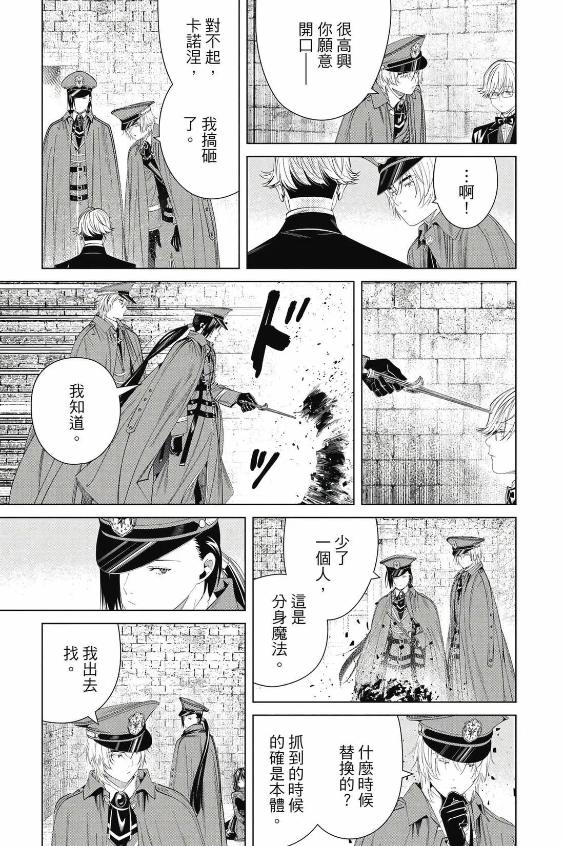 第 76 页