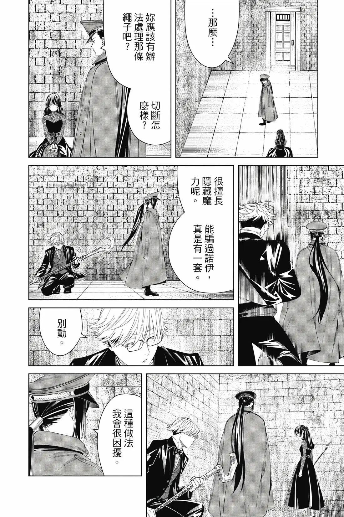第 77 页