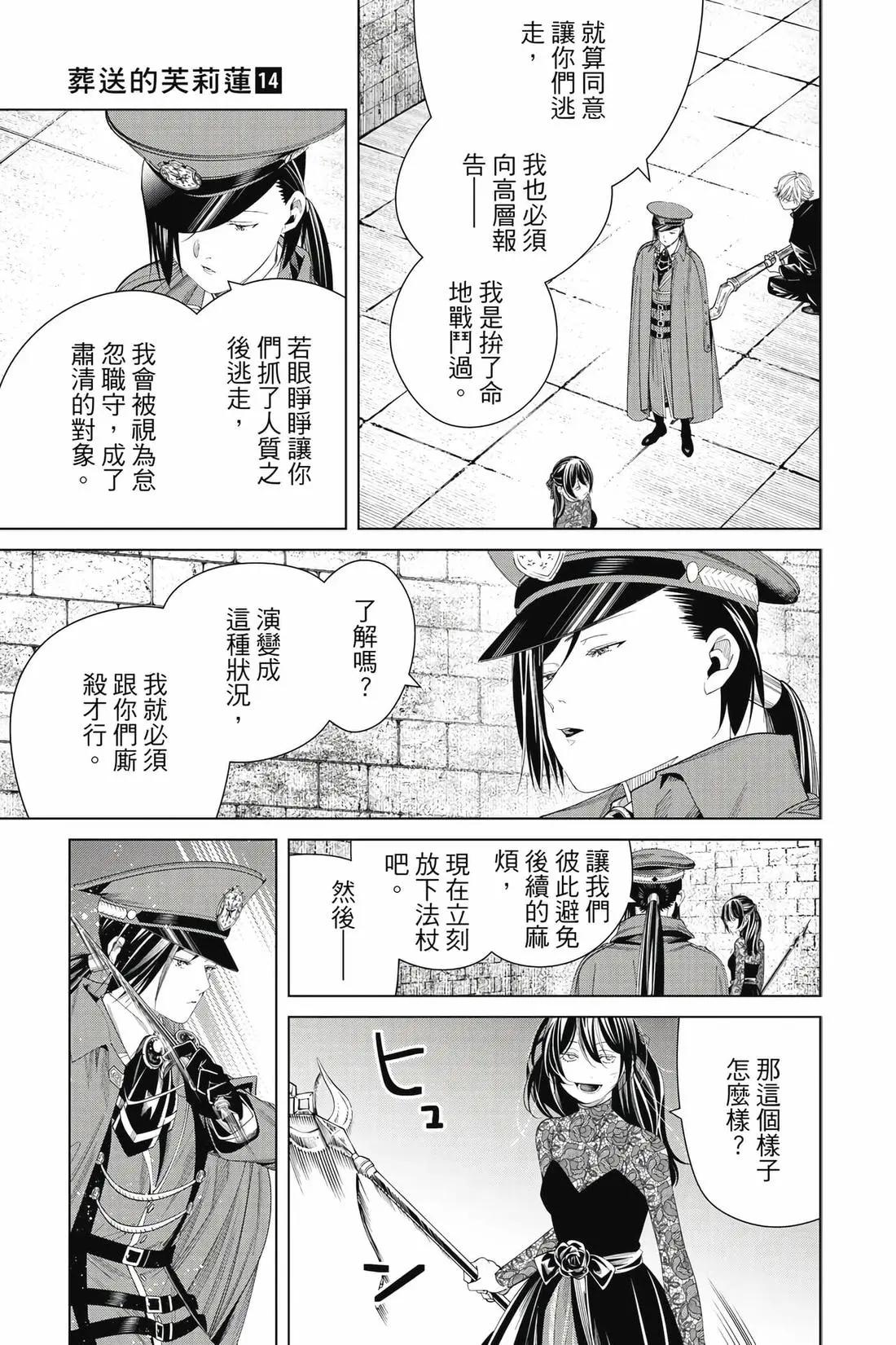 第 78 页