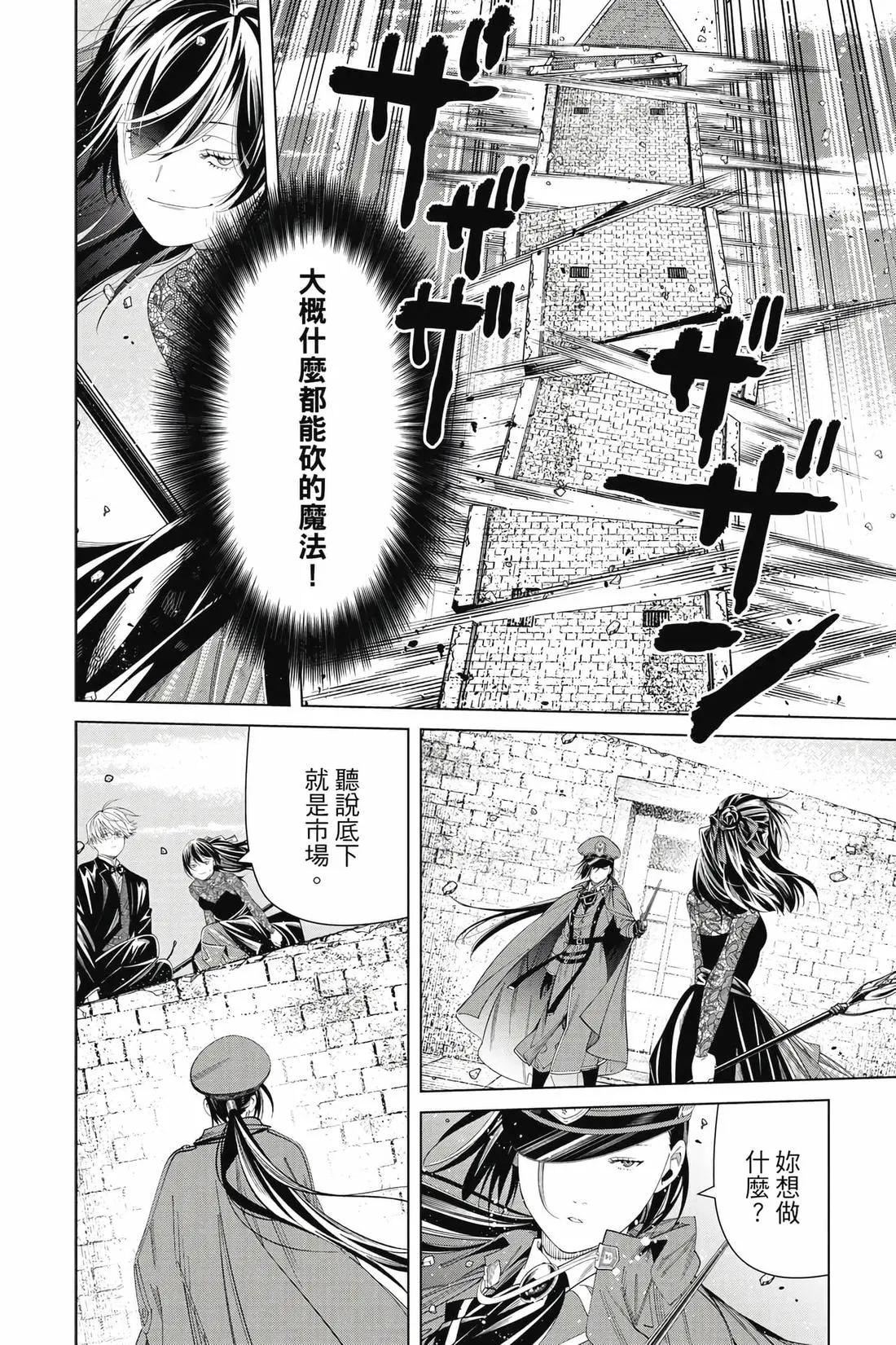 第 79 页