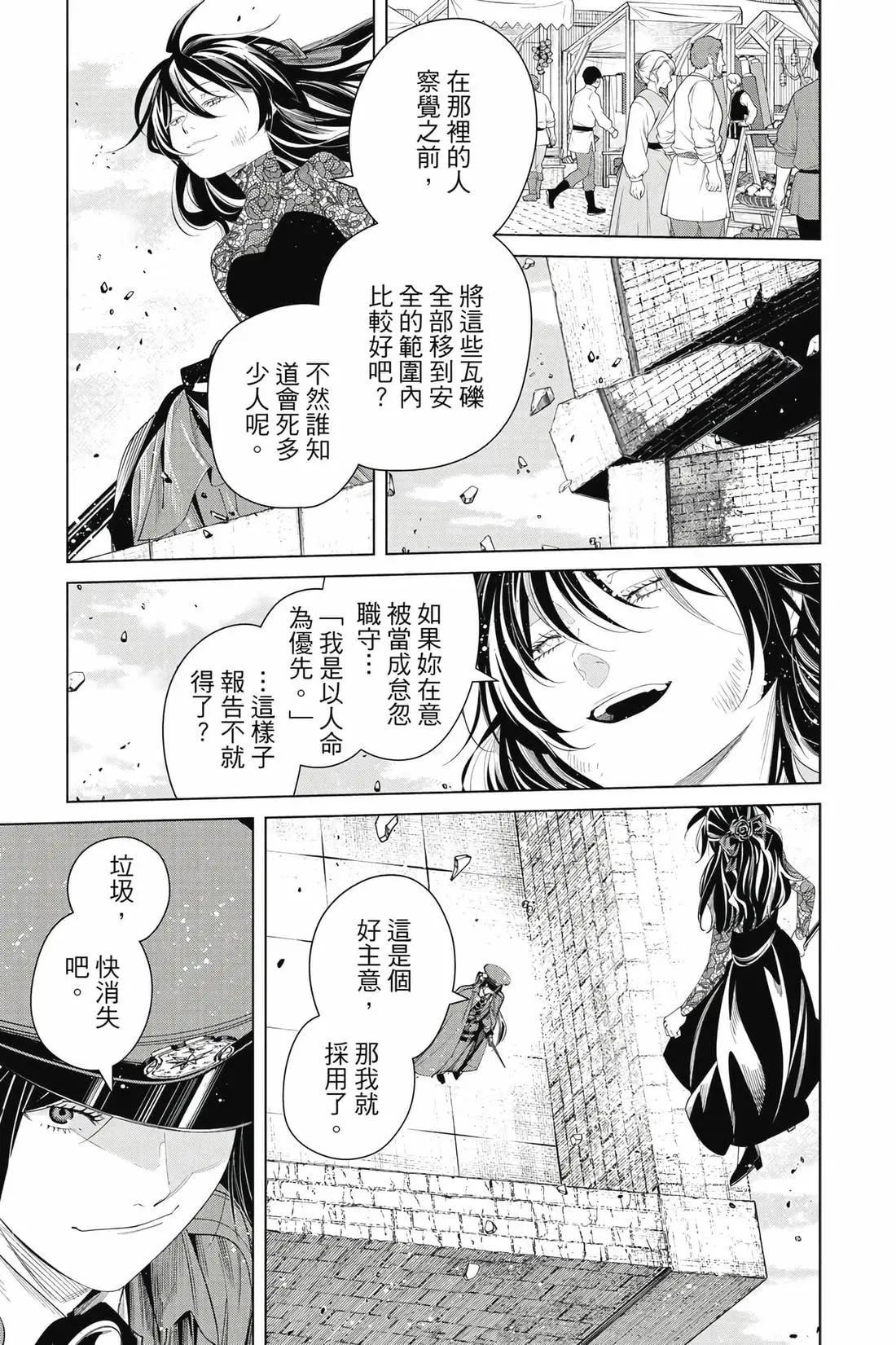 第 80 页