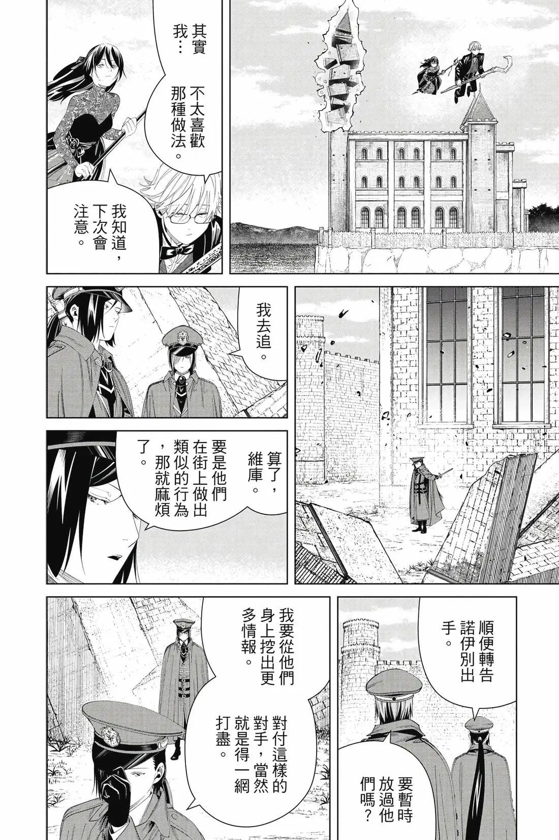 第 81 页
