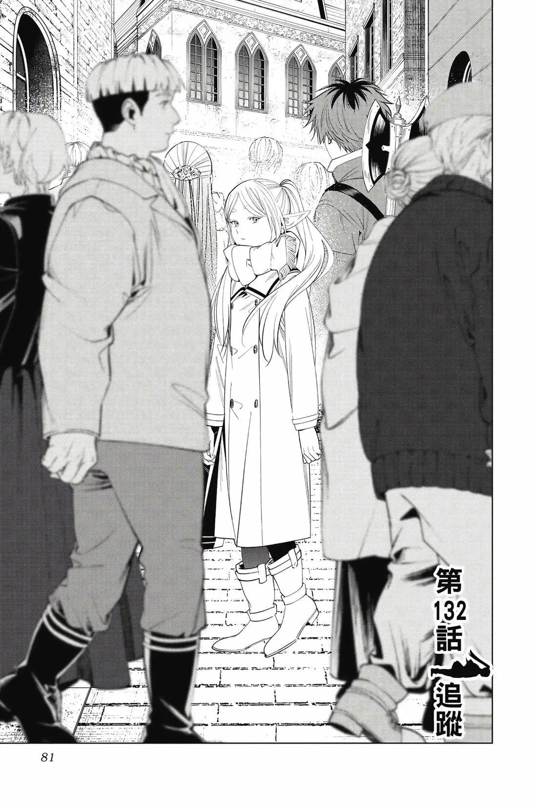 第 82 页
