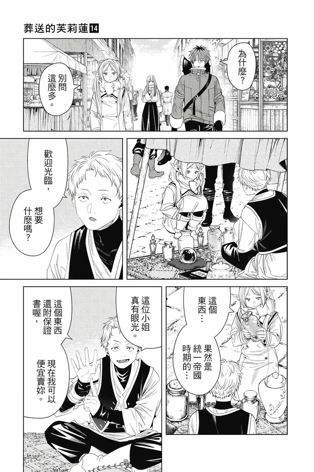 第 84 页