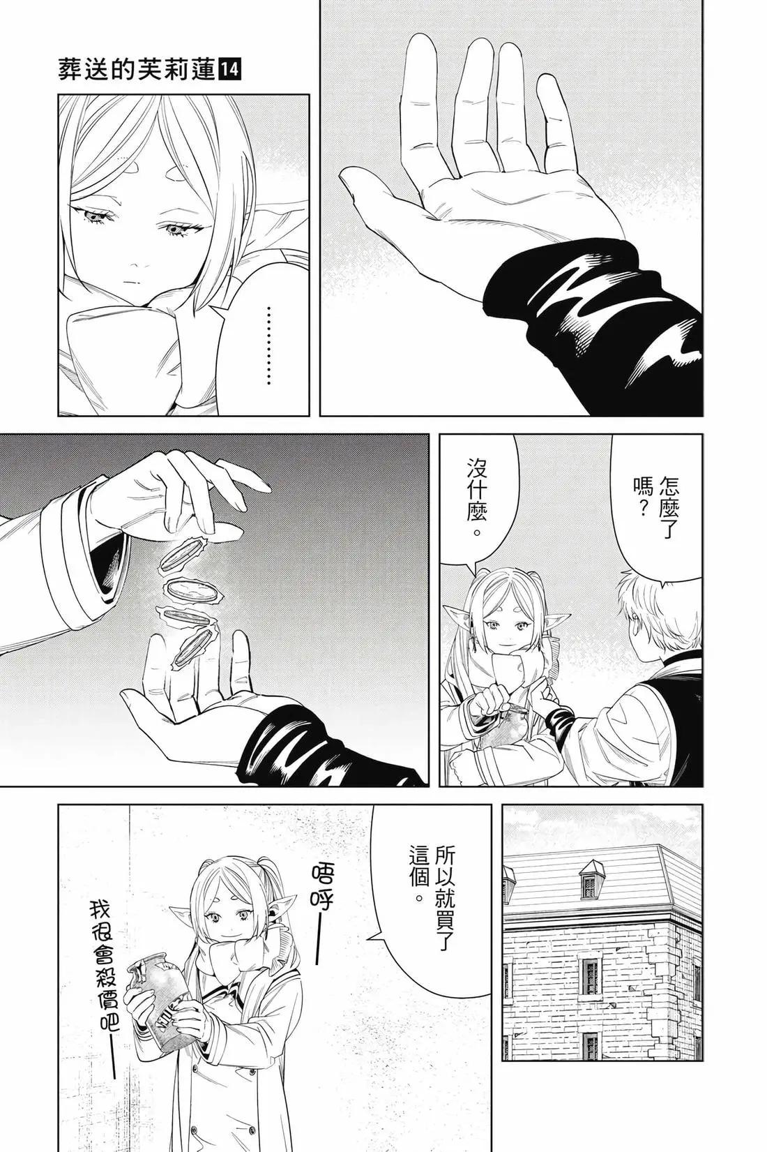 第 86 页