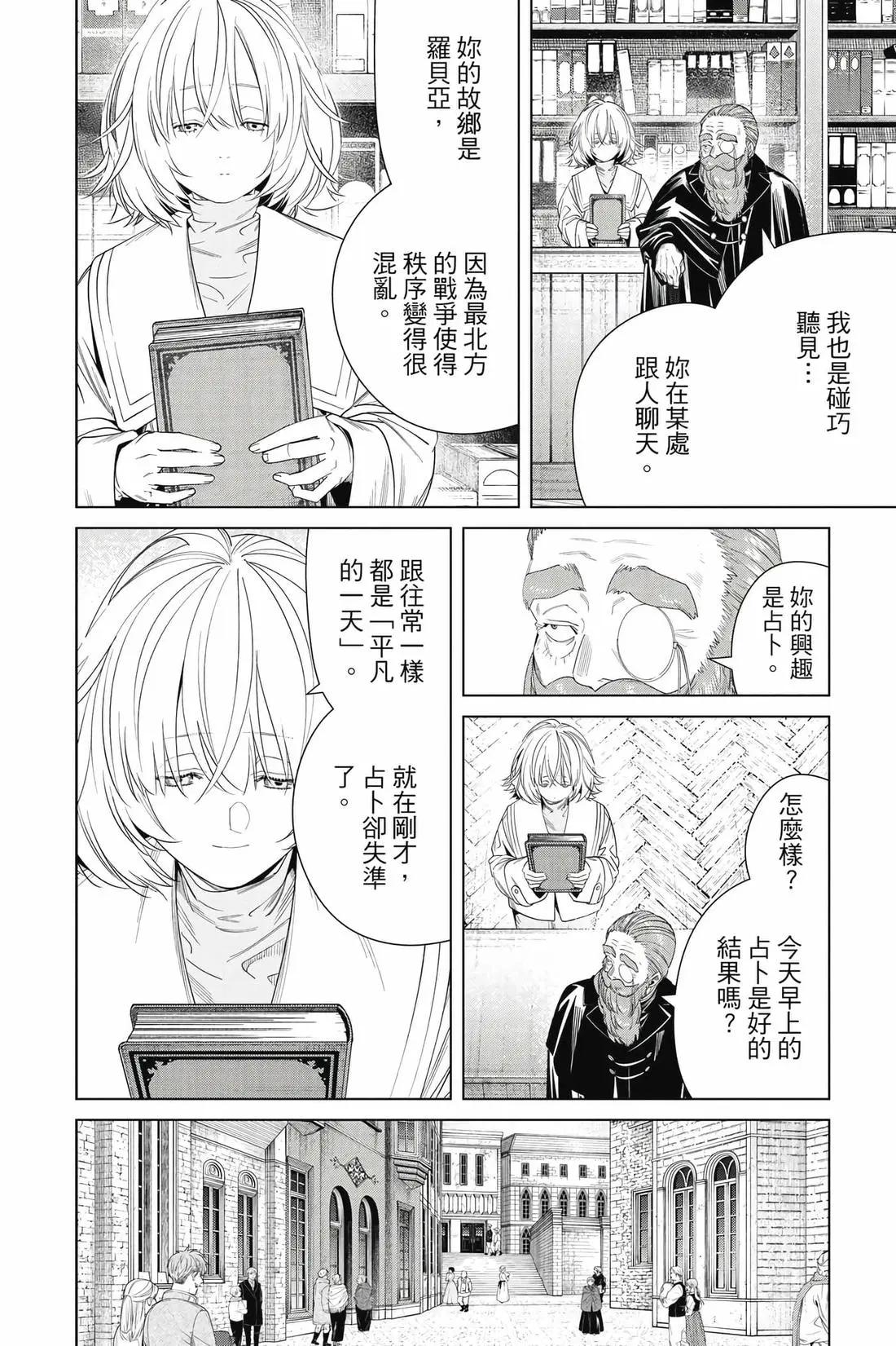 第 89 页