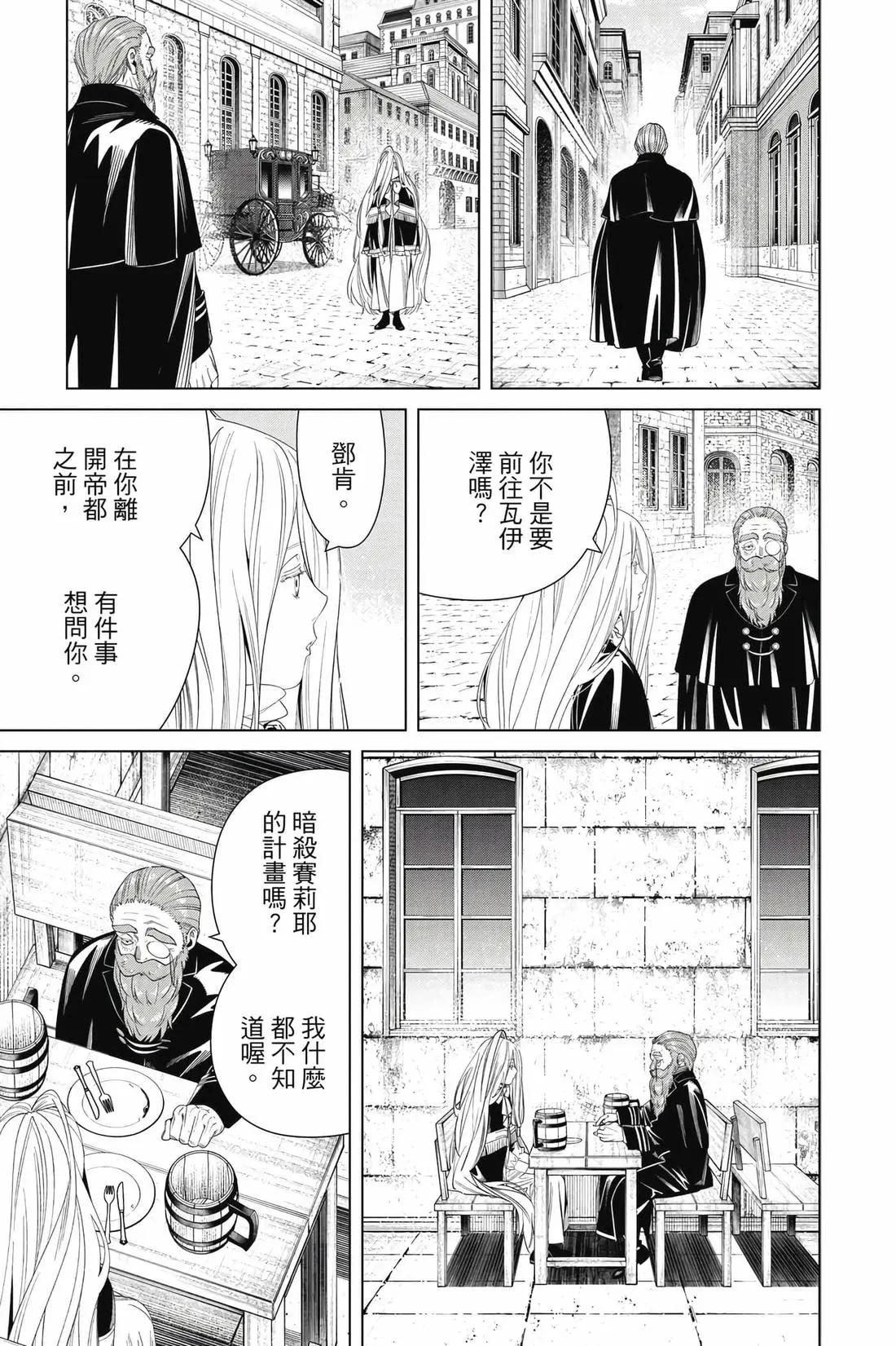 第 90 页