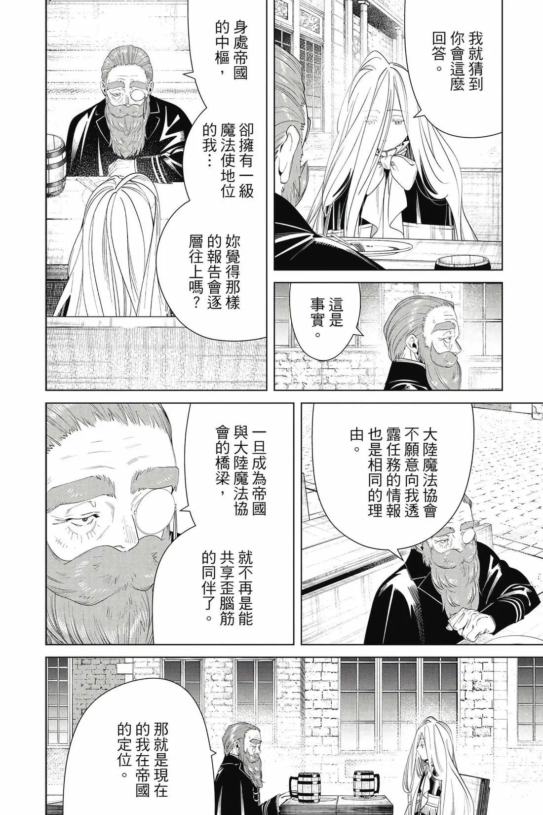 第 91 页