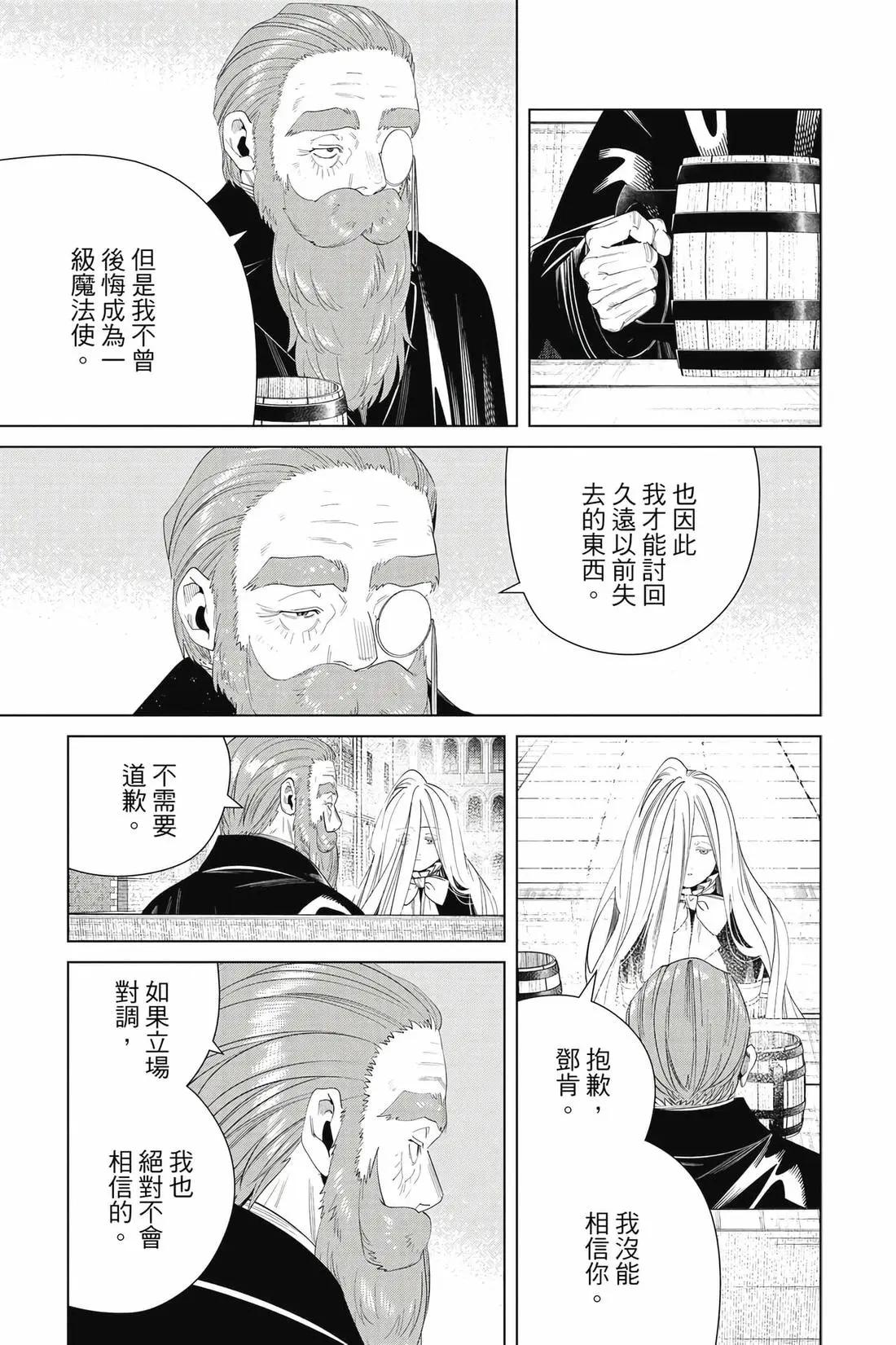 第 92 页