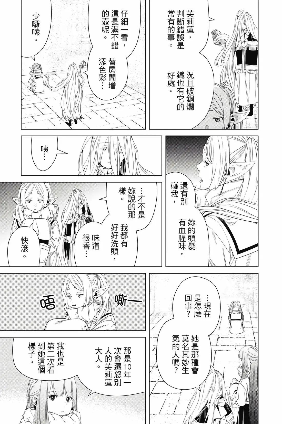 第 94 页