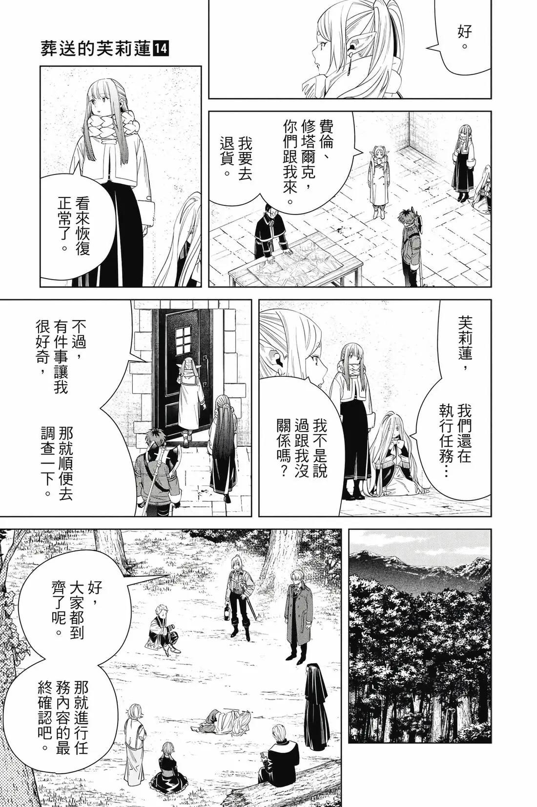 第 96 页