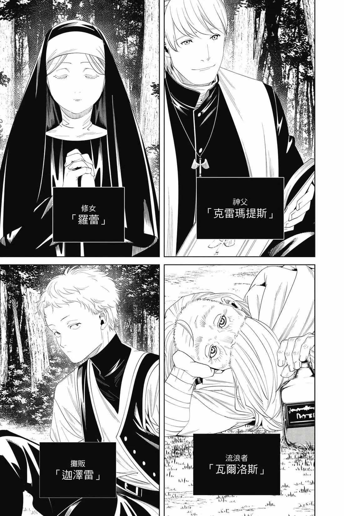 第 98 页