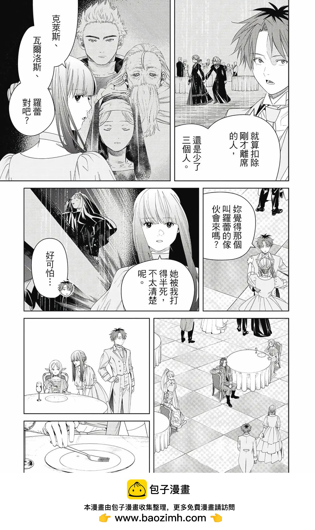 第 100 页