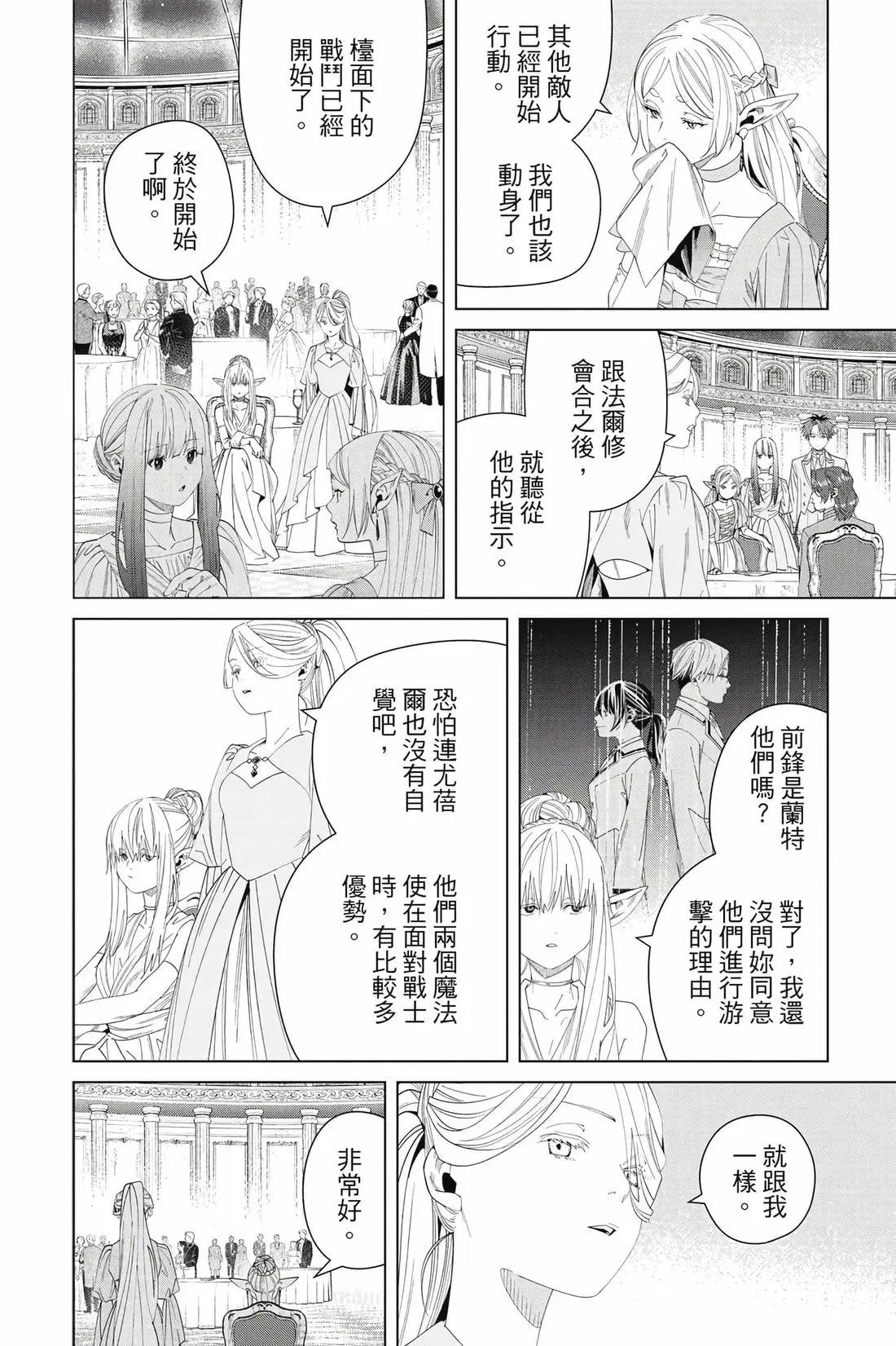 第 101 页