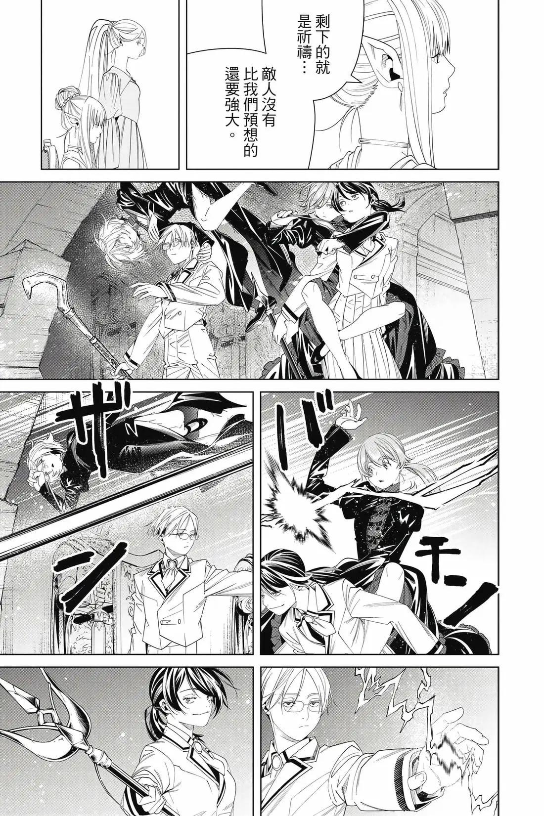 第 102 页