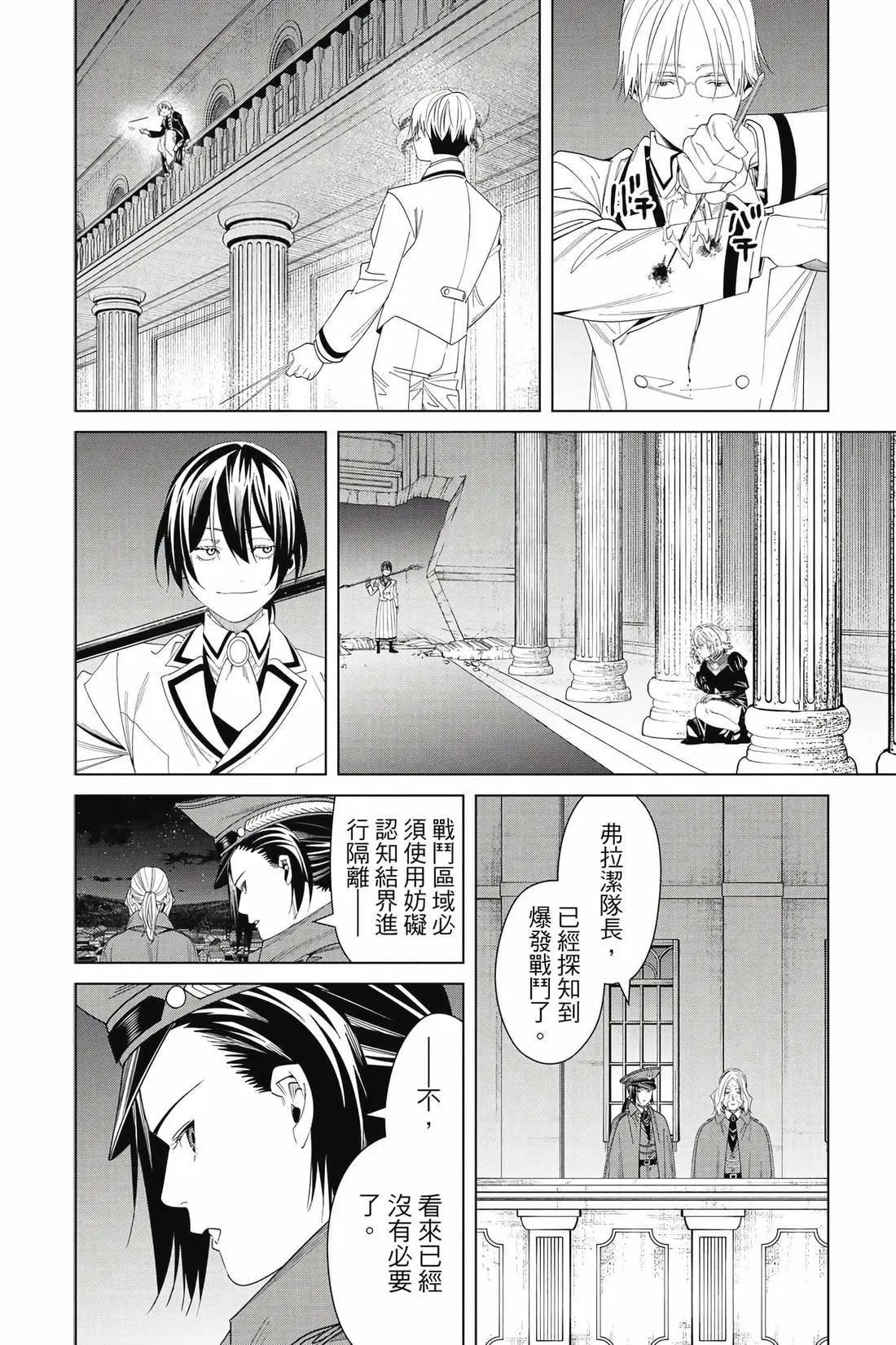 第 105 页