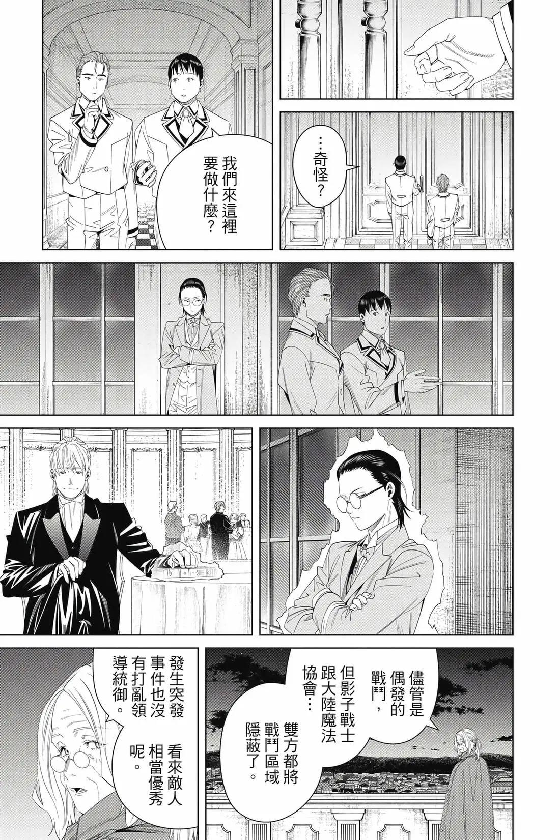 第 106 页