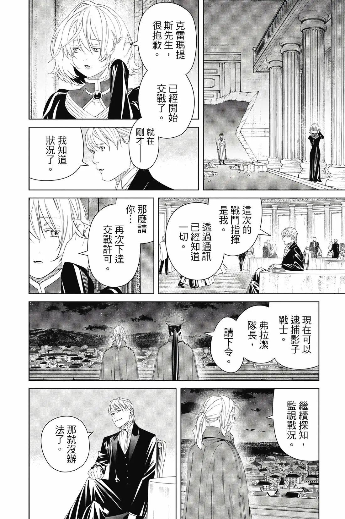 第 107 页