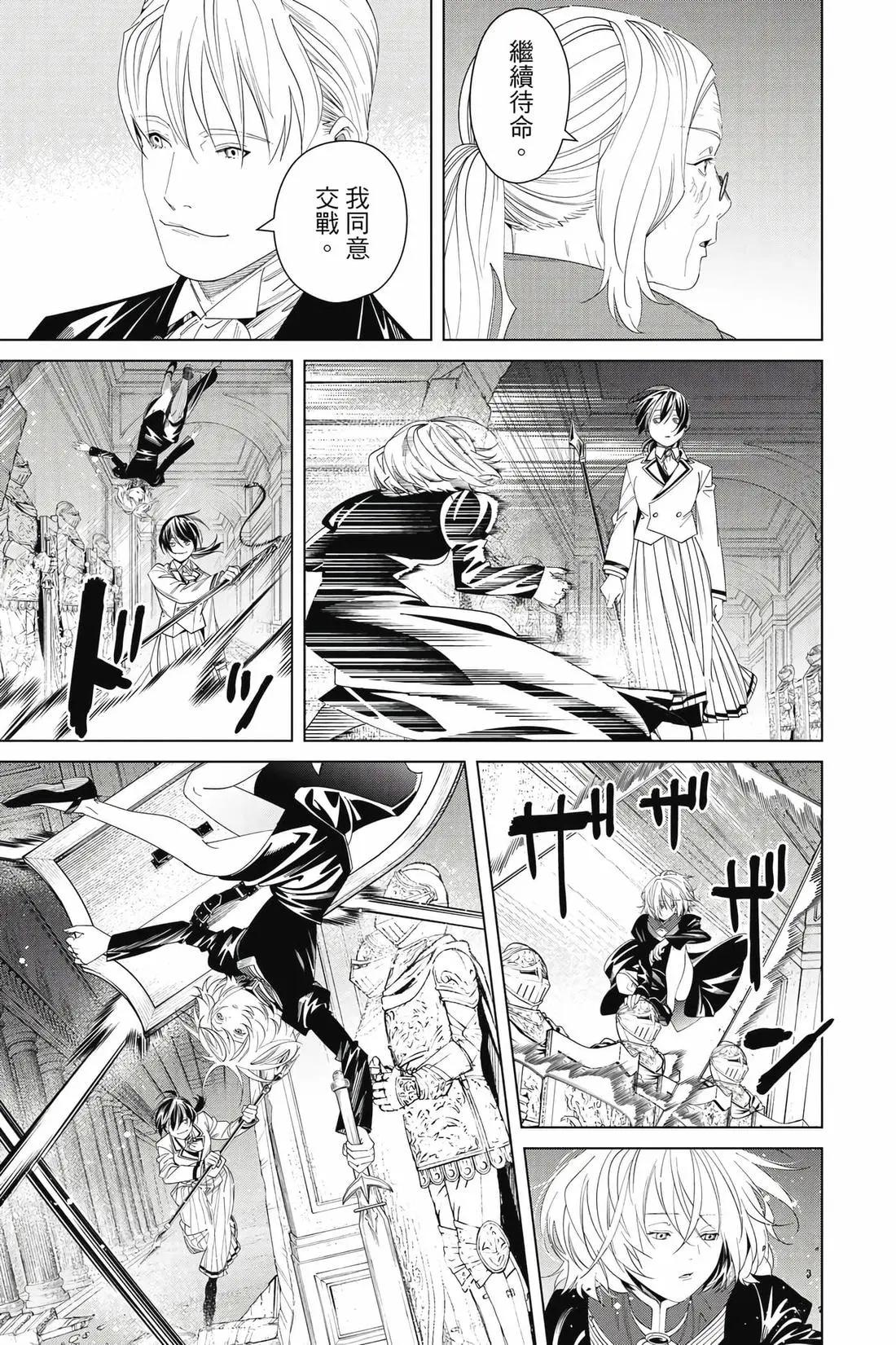 第 108 页